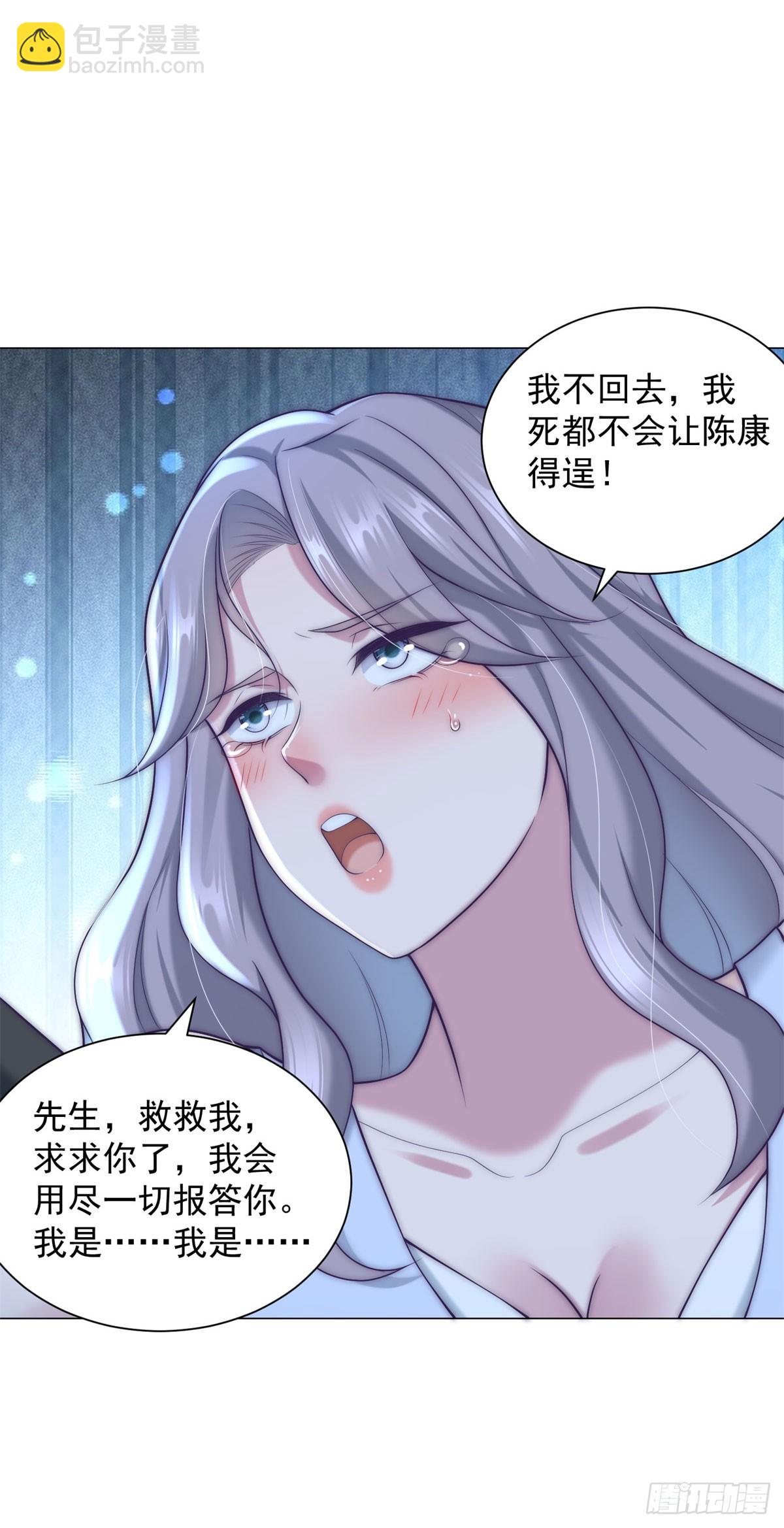 第126话 谁才是最会装的人-第127话
