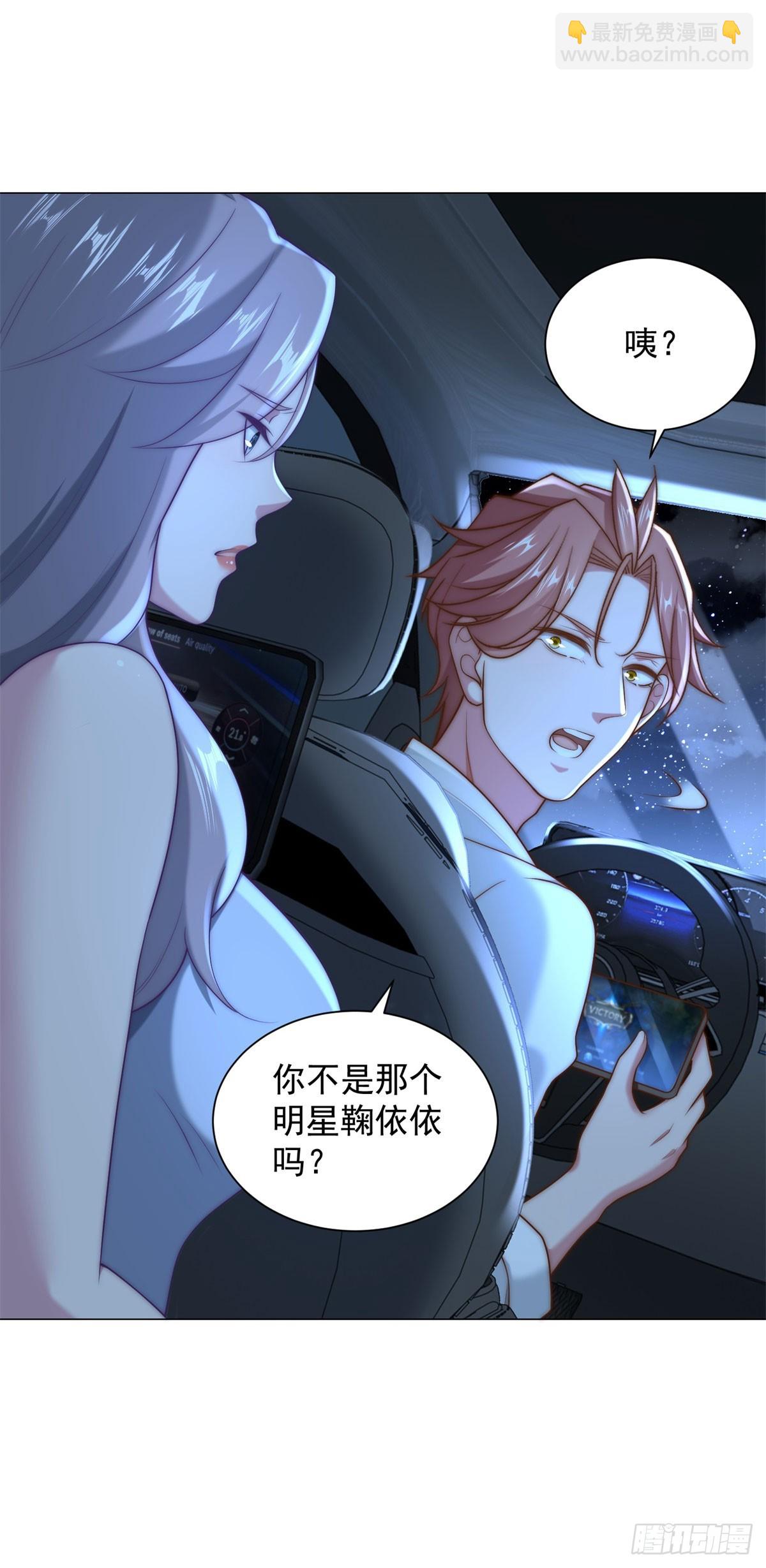 第126话 谁才是最会装的人-第127话