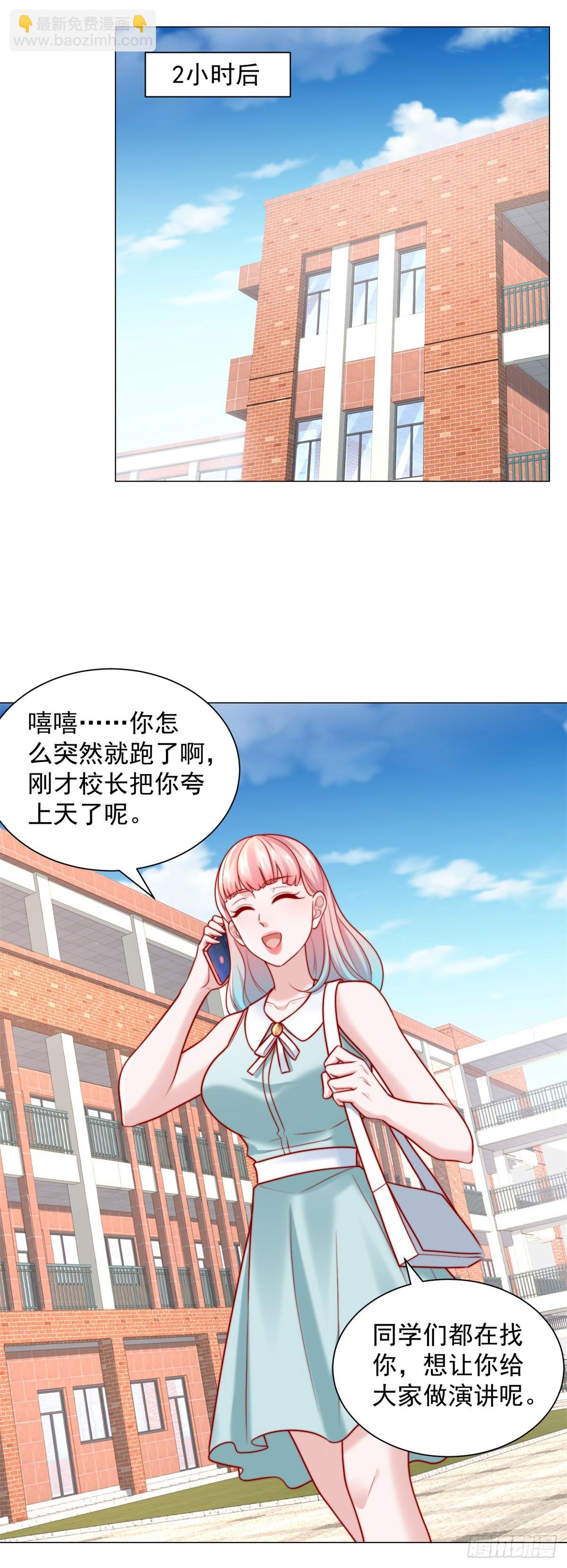 第126话 谁才是最会装的人-第127话