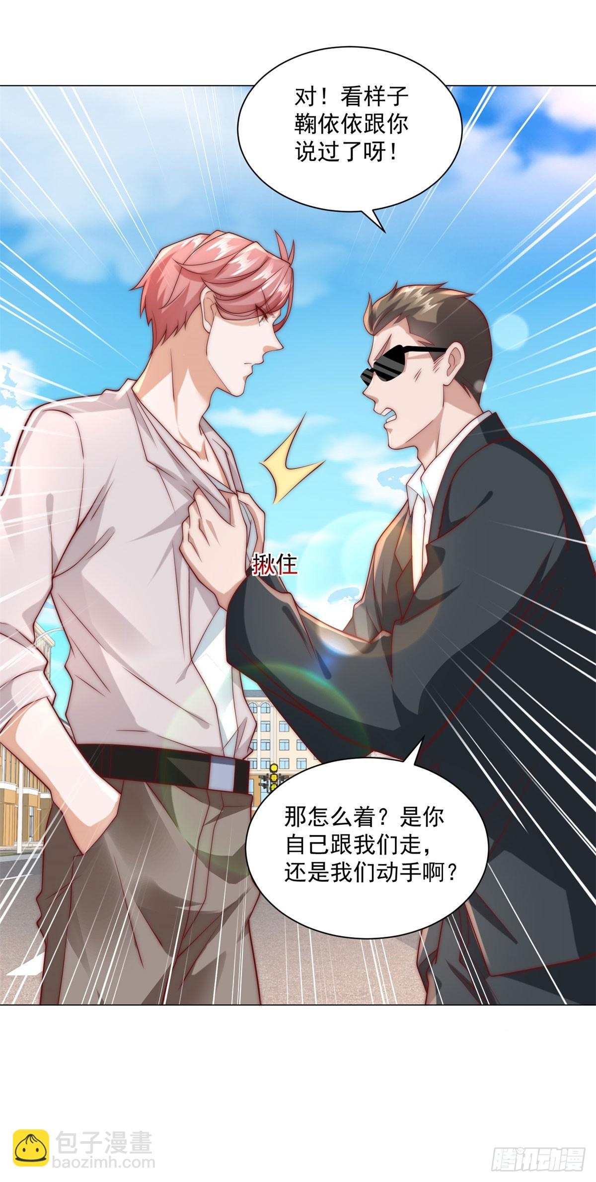 第128话 敢动我-第129话
