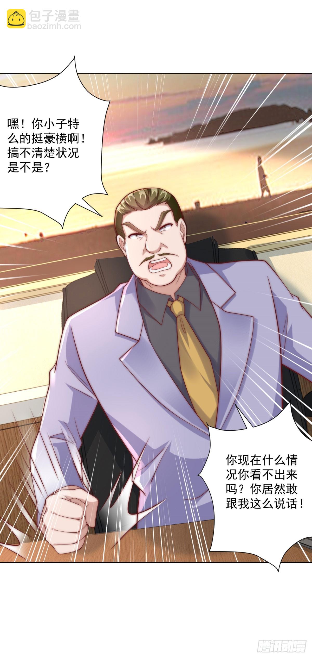 第128话 敢动我-第129话