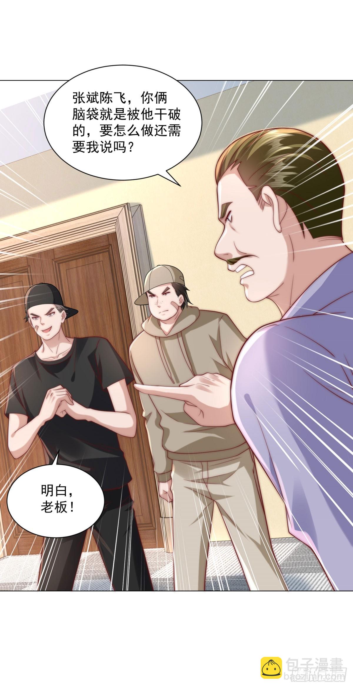 第128话 敢动我-第129话