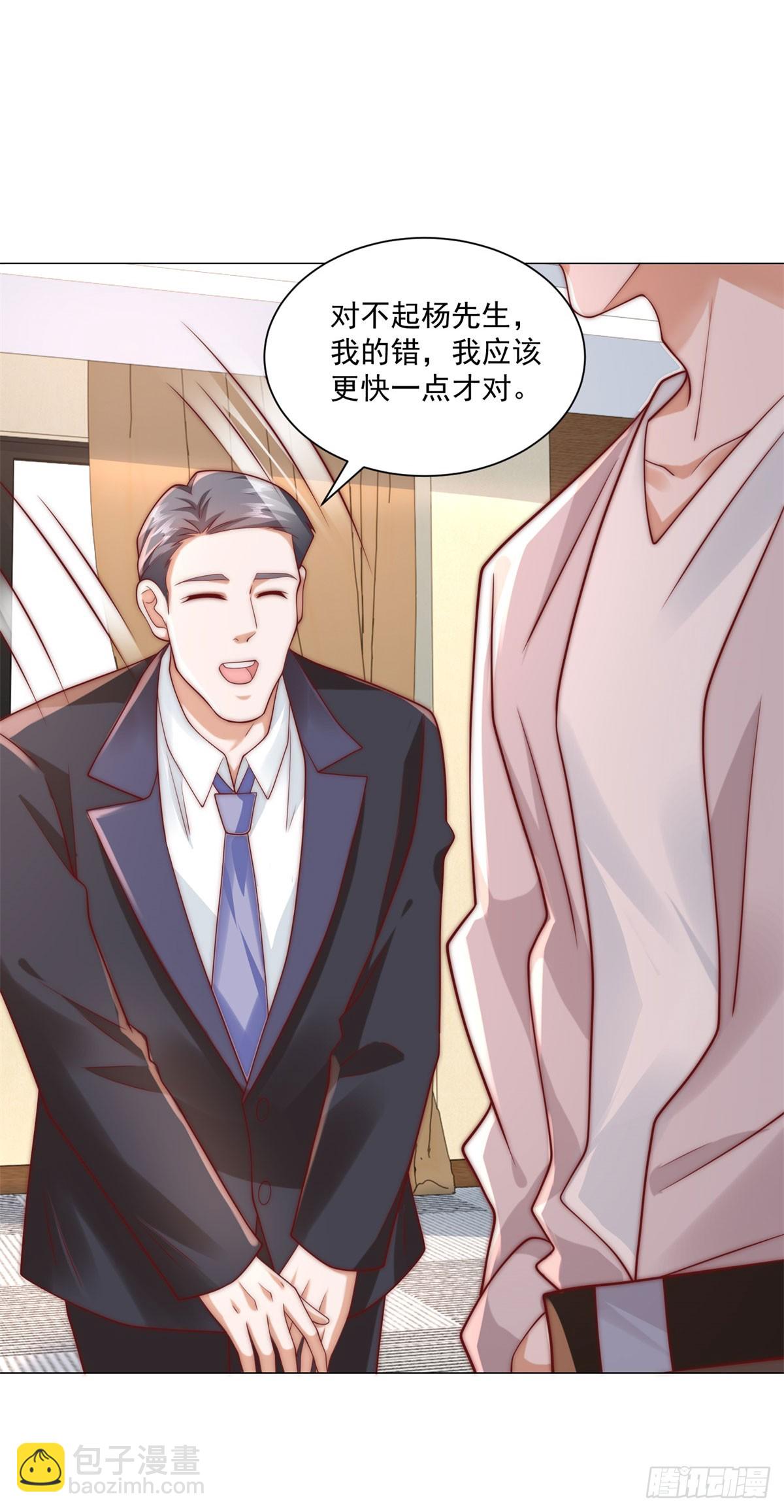 第128话 敢动我-第129话