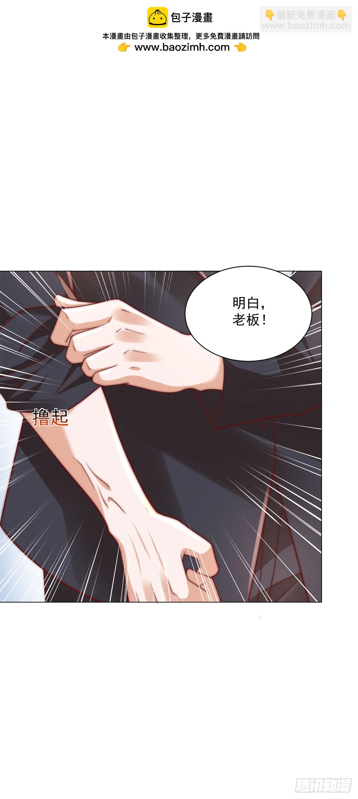 第128话 敢动我-第129话