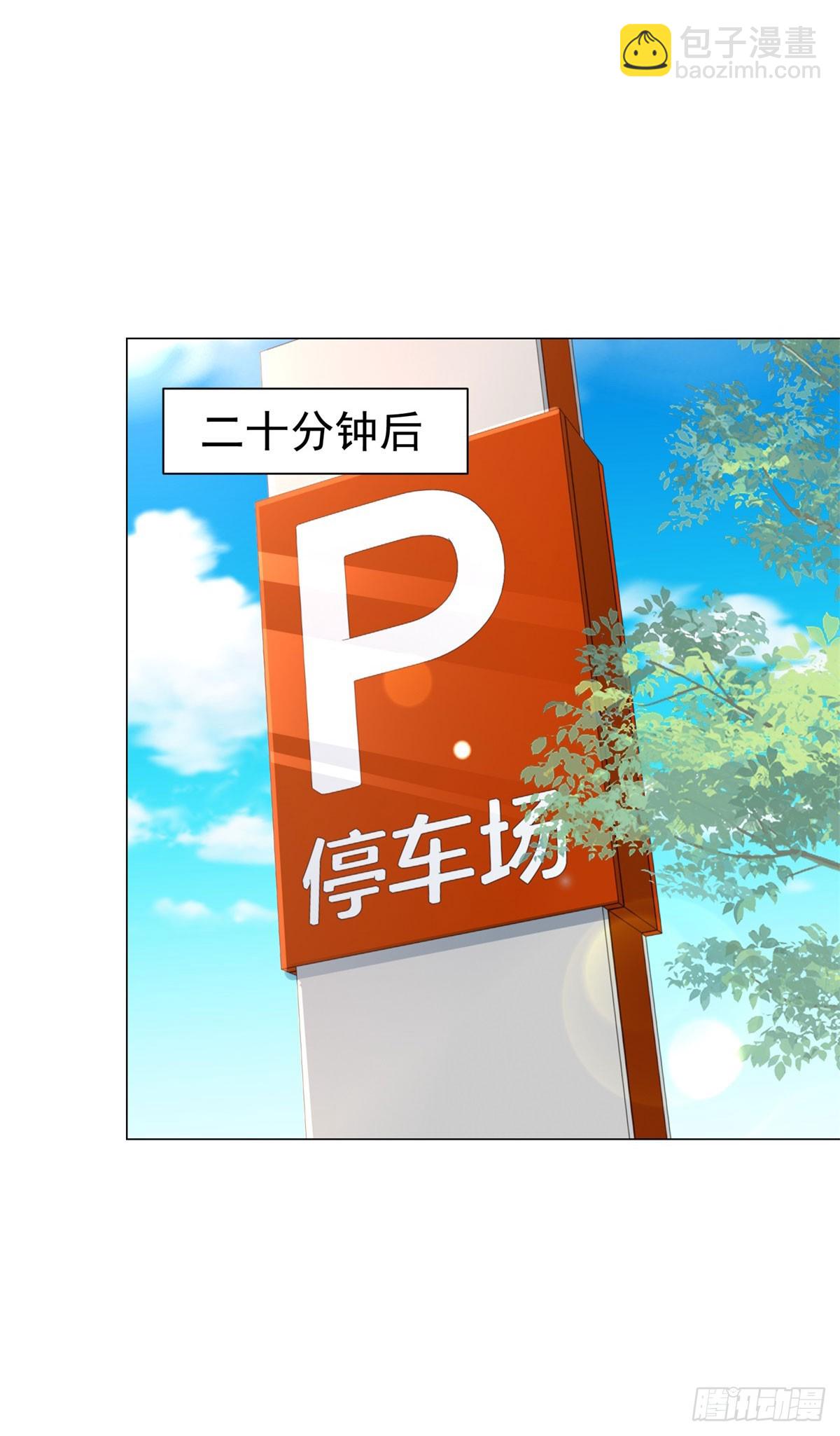 第128话 敢动我-第129话