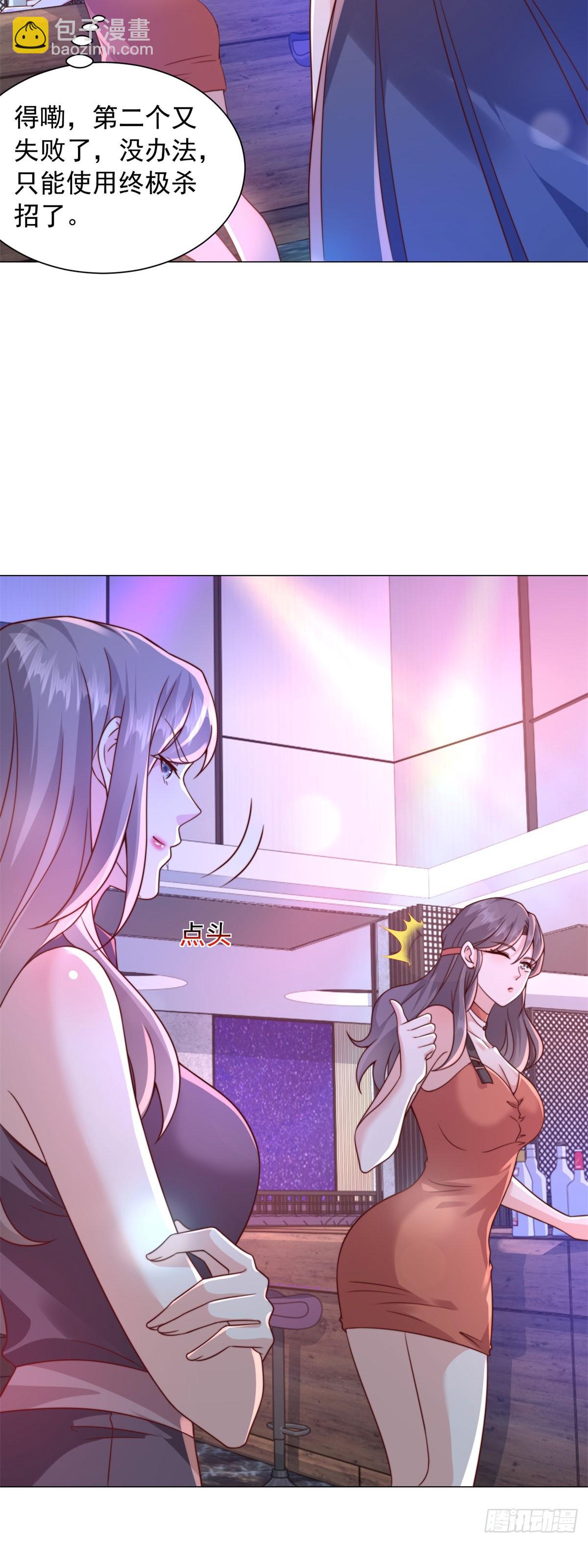 第130话 给我下局-第131话