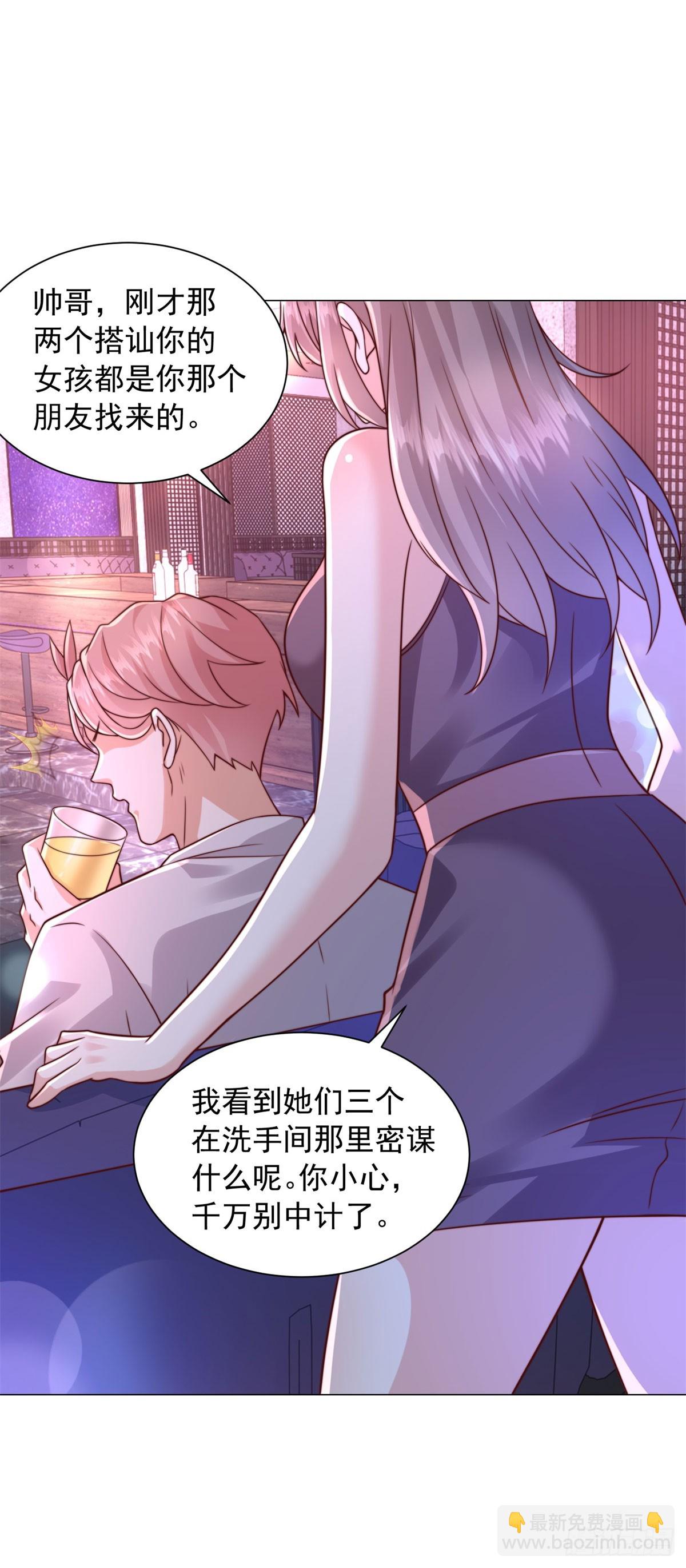 第130话 给我下局-第131话