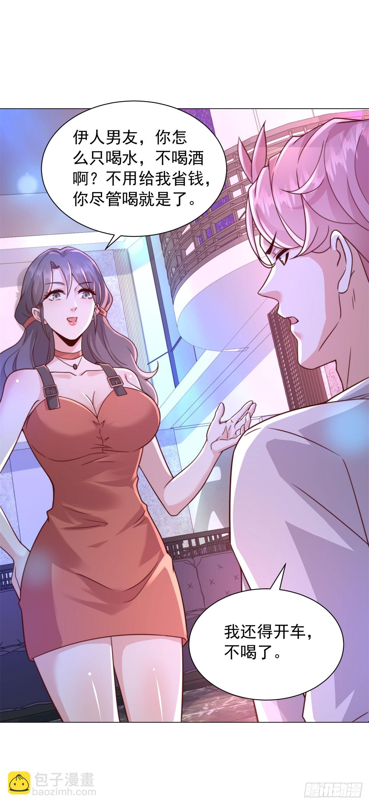 第130话 给我下局-第131话