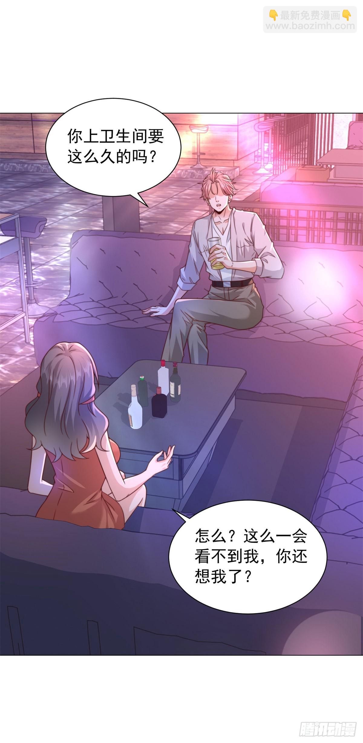第130话 给我下局-第131话