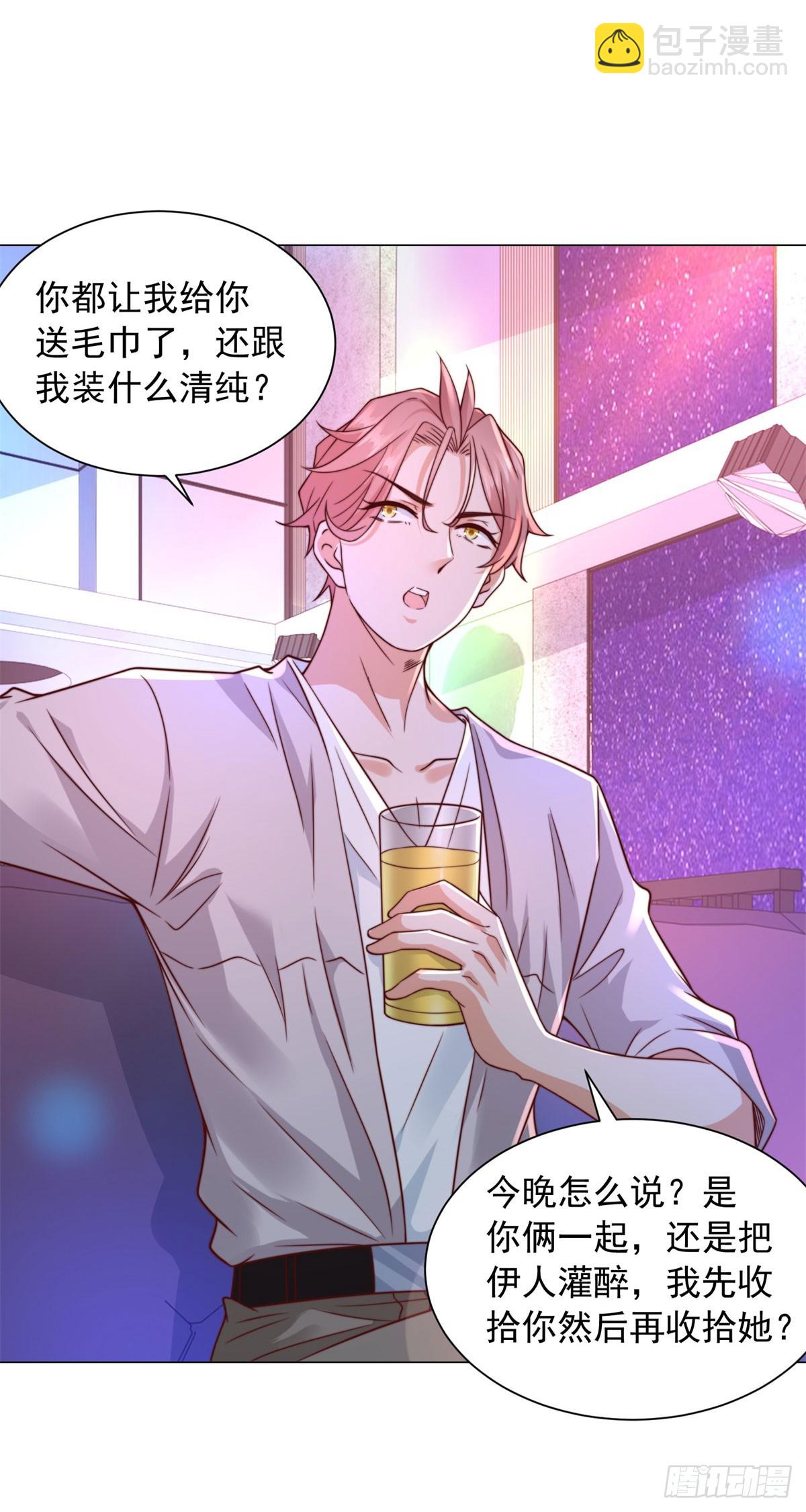 第130话 给我下局-第131话