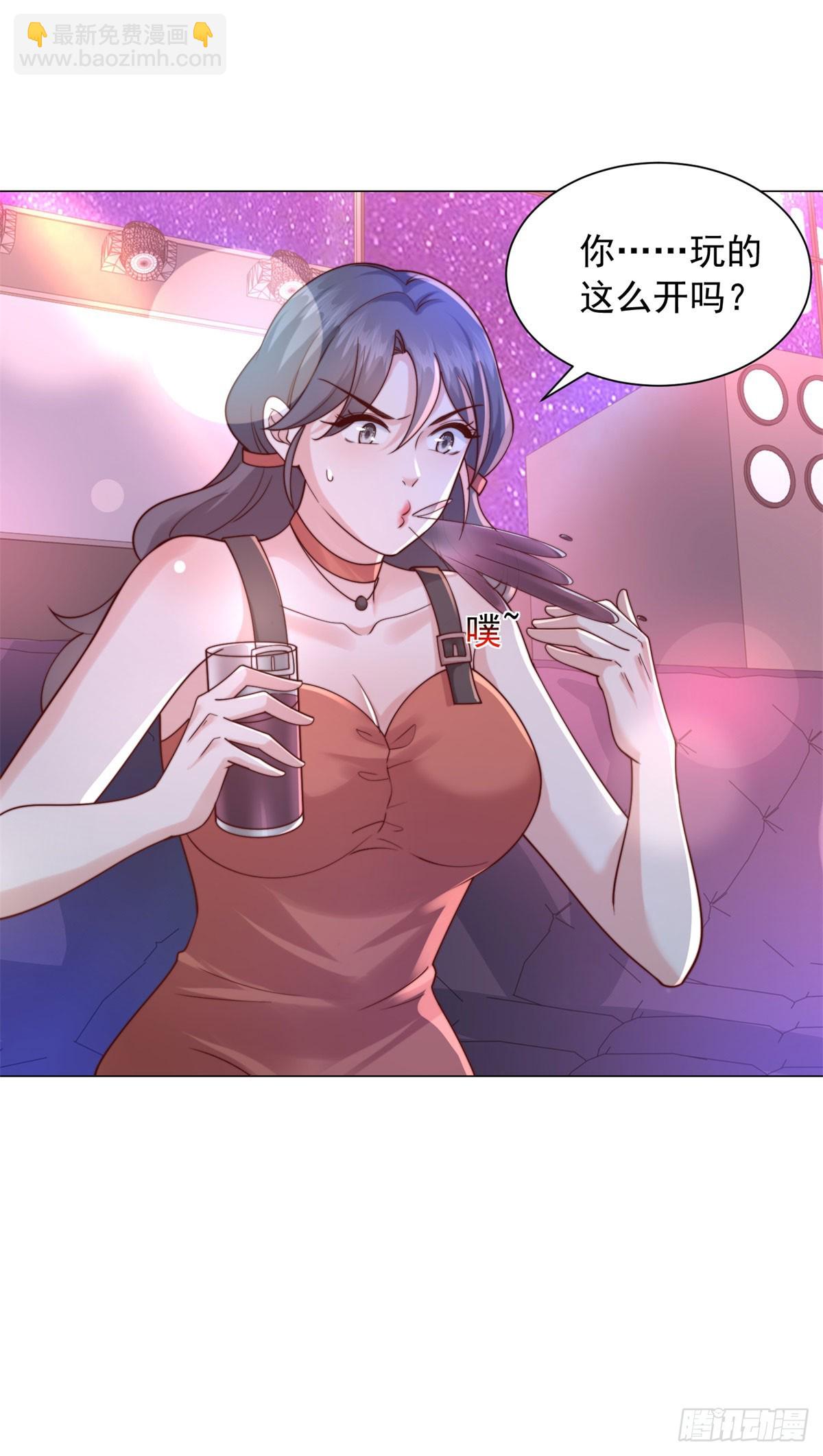 第130话 给我下局-第131话