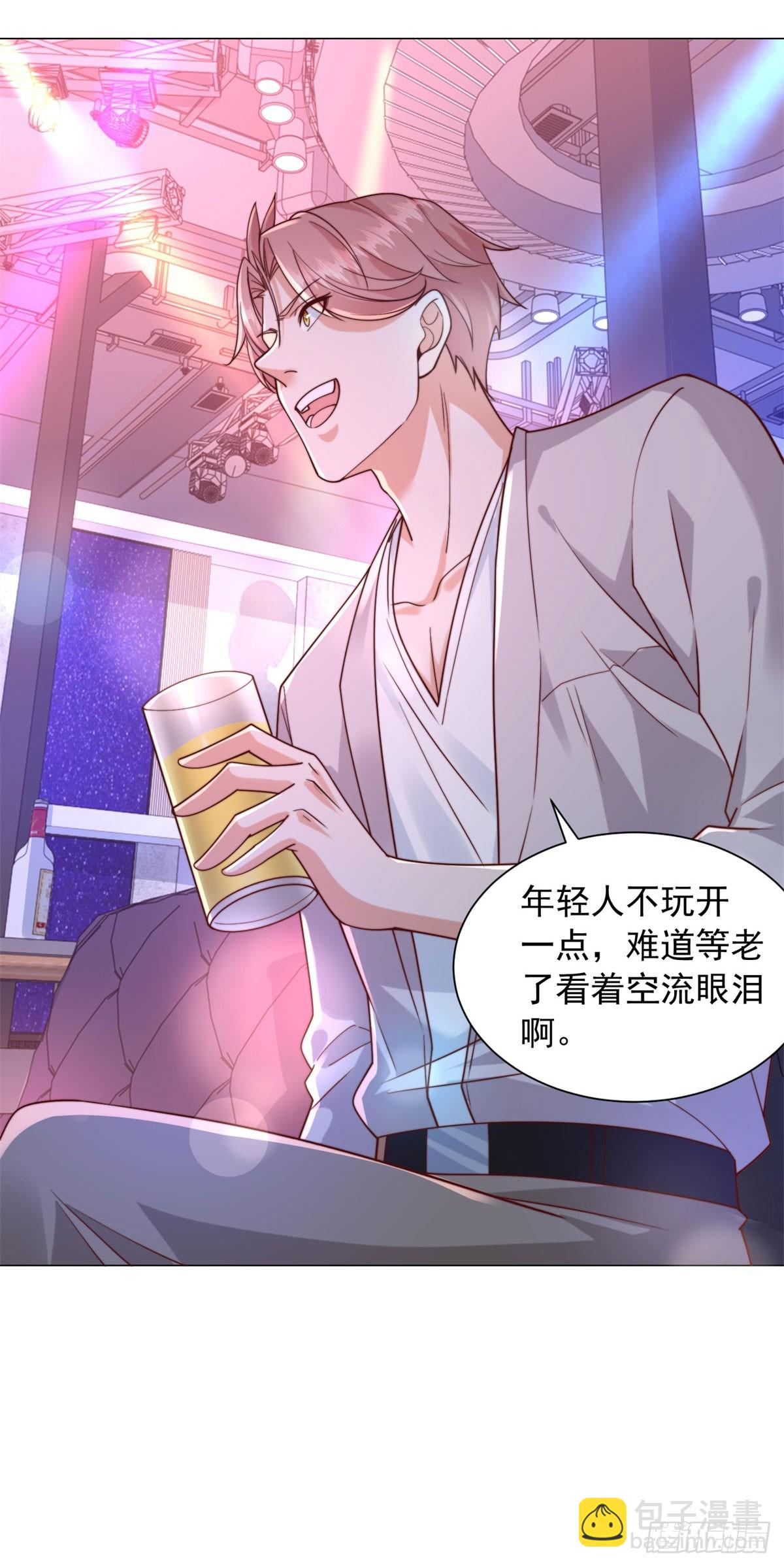 第130话 给我下局-第131话