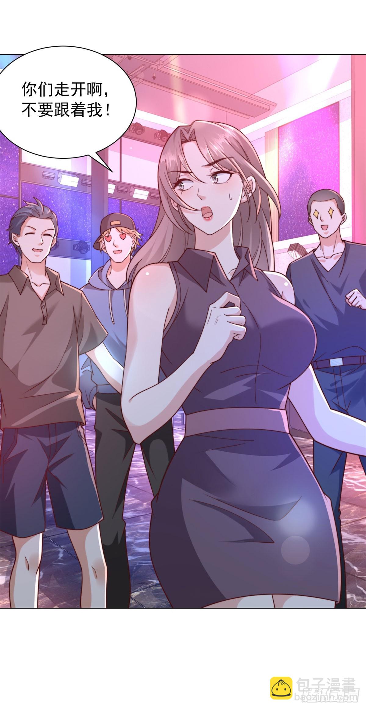 第130话 给我下局-第131话