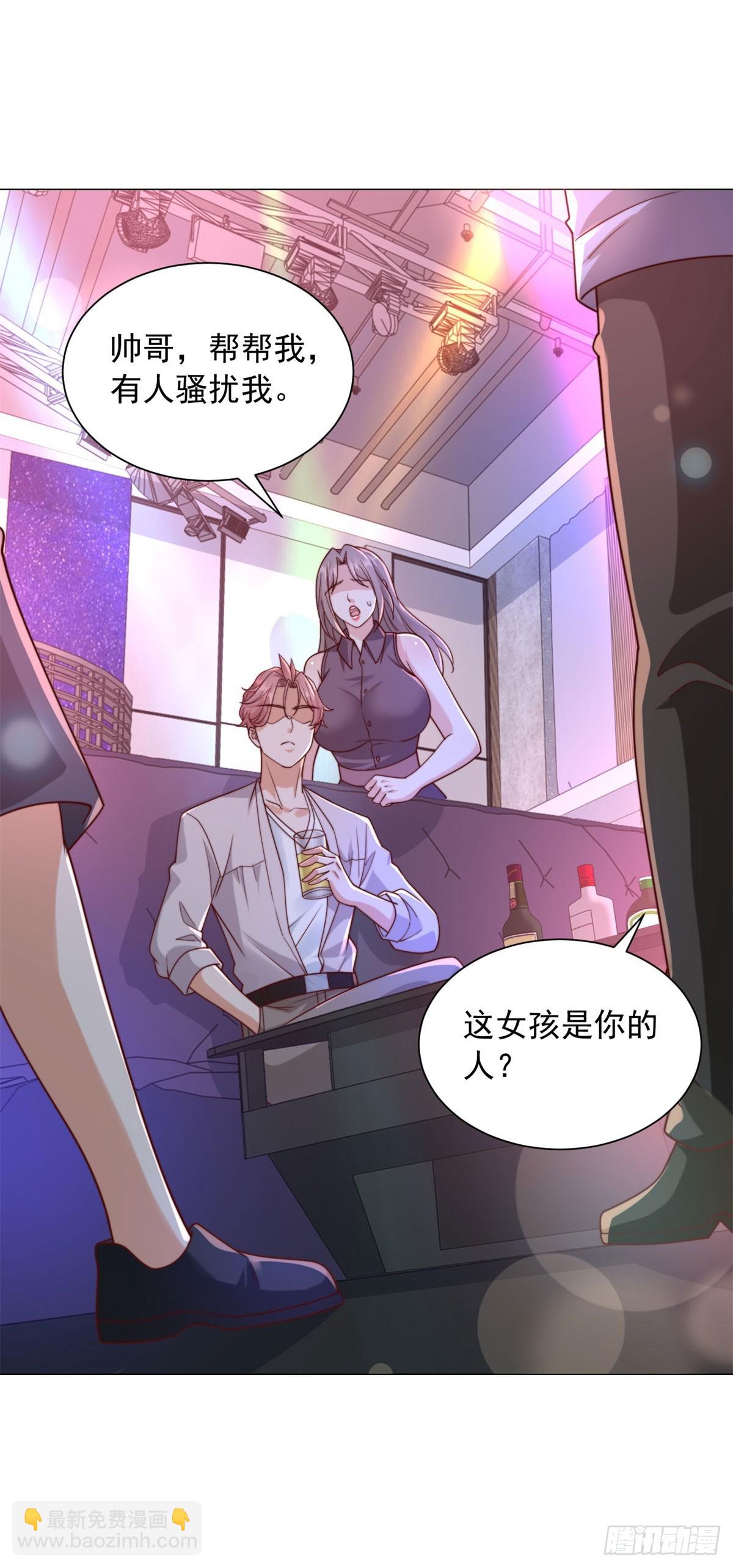 第130话 给我下局-第131话