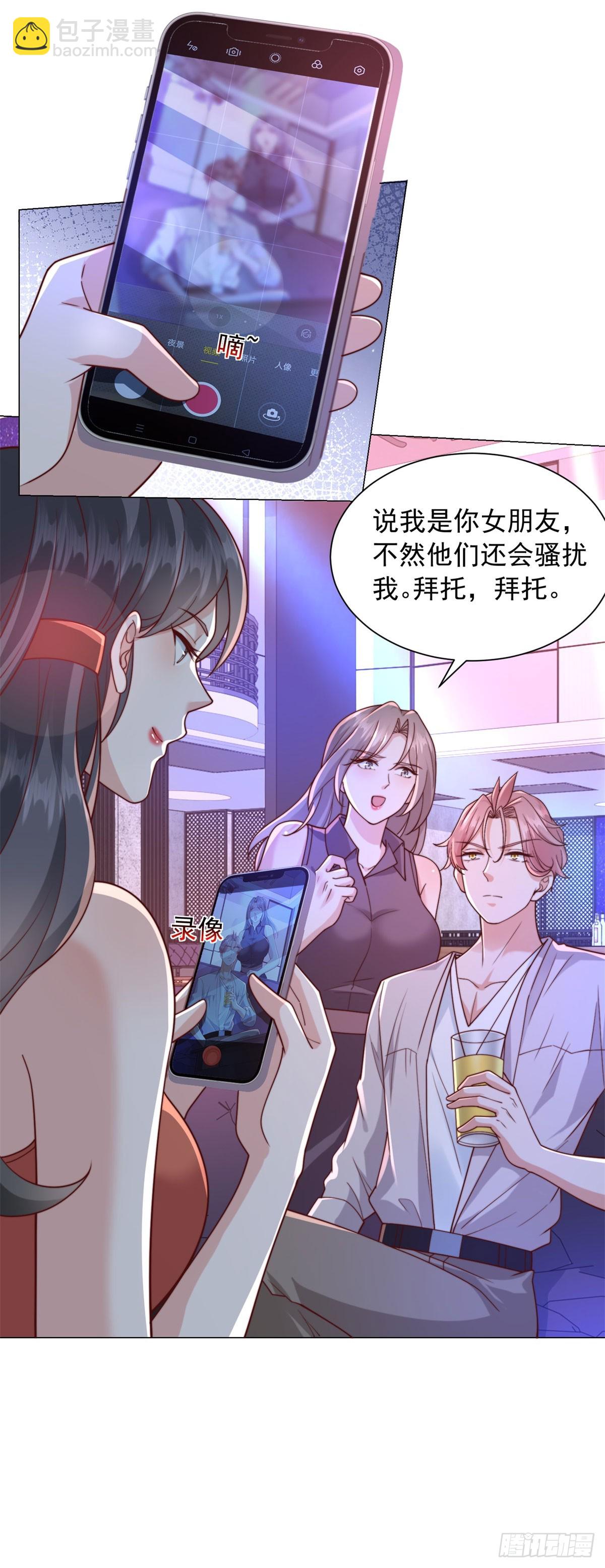 第130话 给我下局-第131话