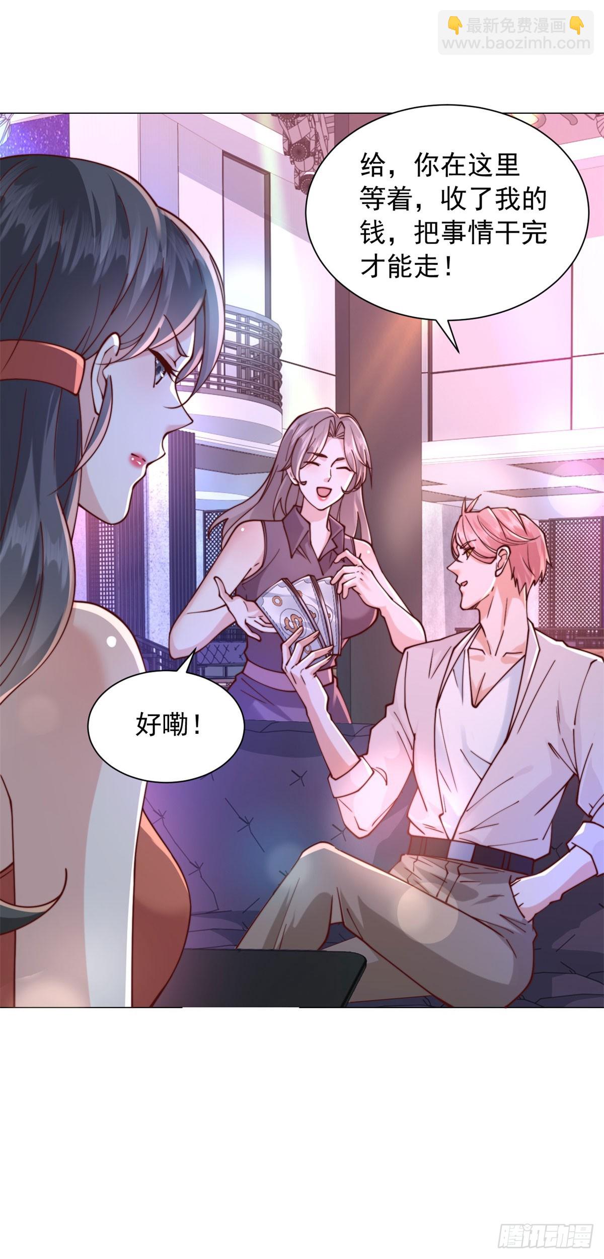 第130话 给我下局-第131话