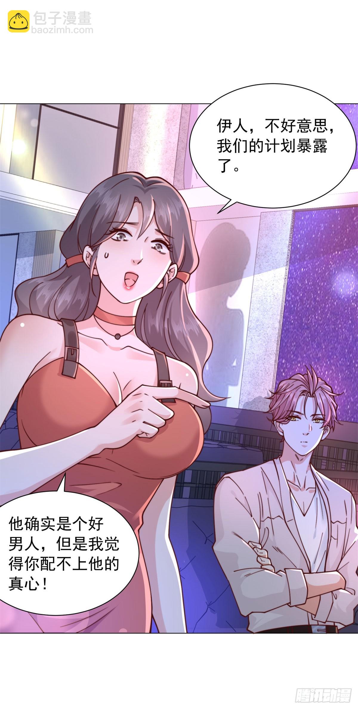 第130话 给我下局-第131话