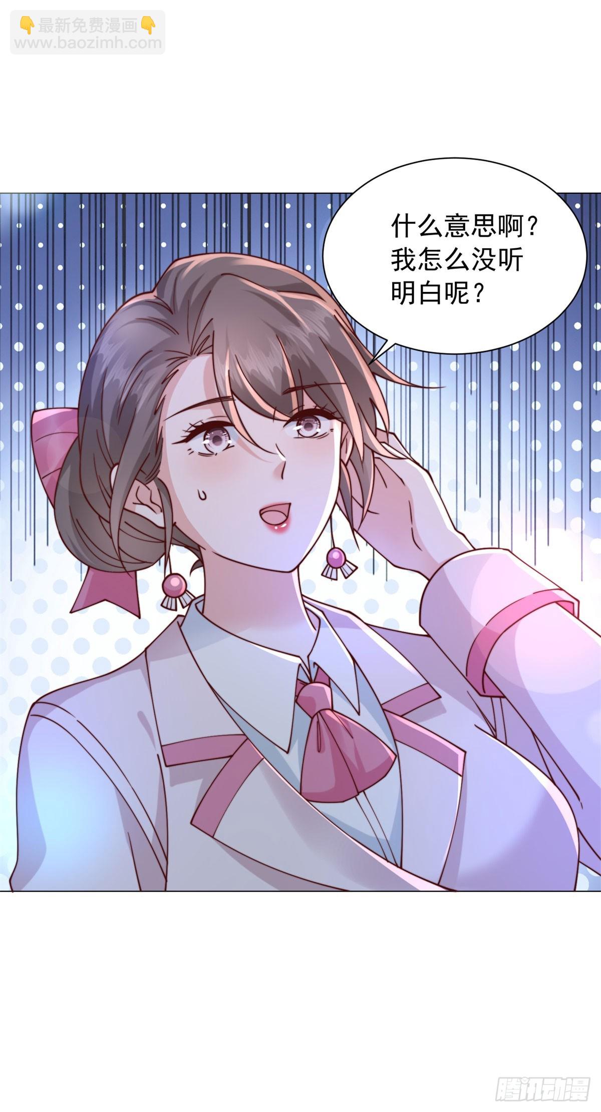 第130话 给我下局-第131话