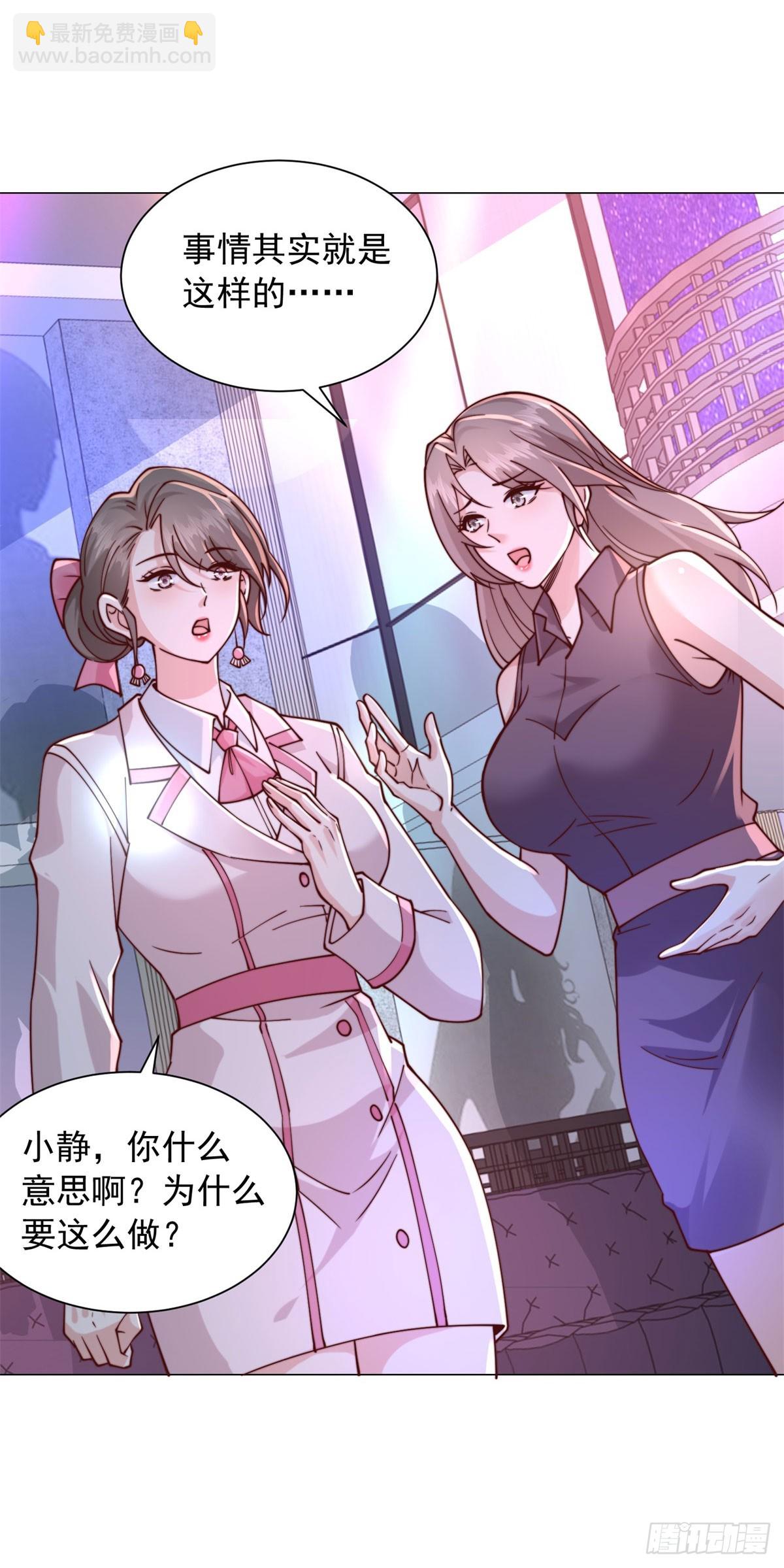 第130话 给我下局-第131话