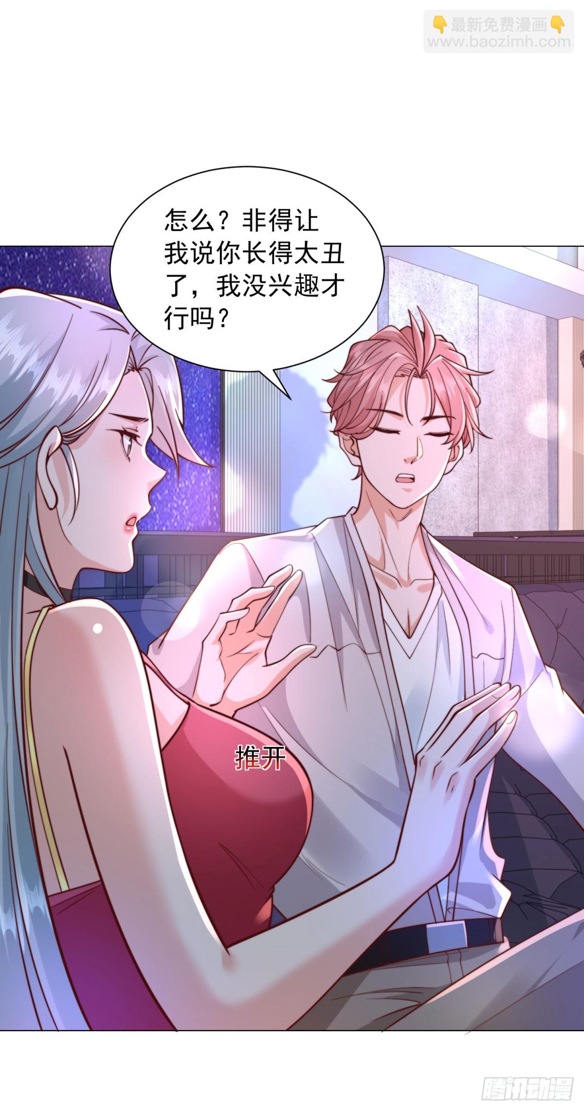 第130话 给我下局-第131话