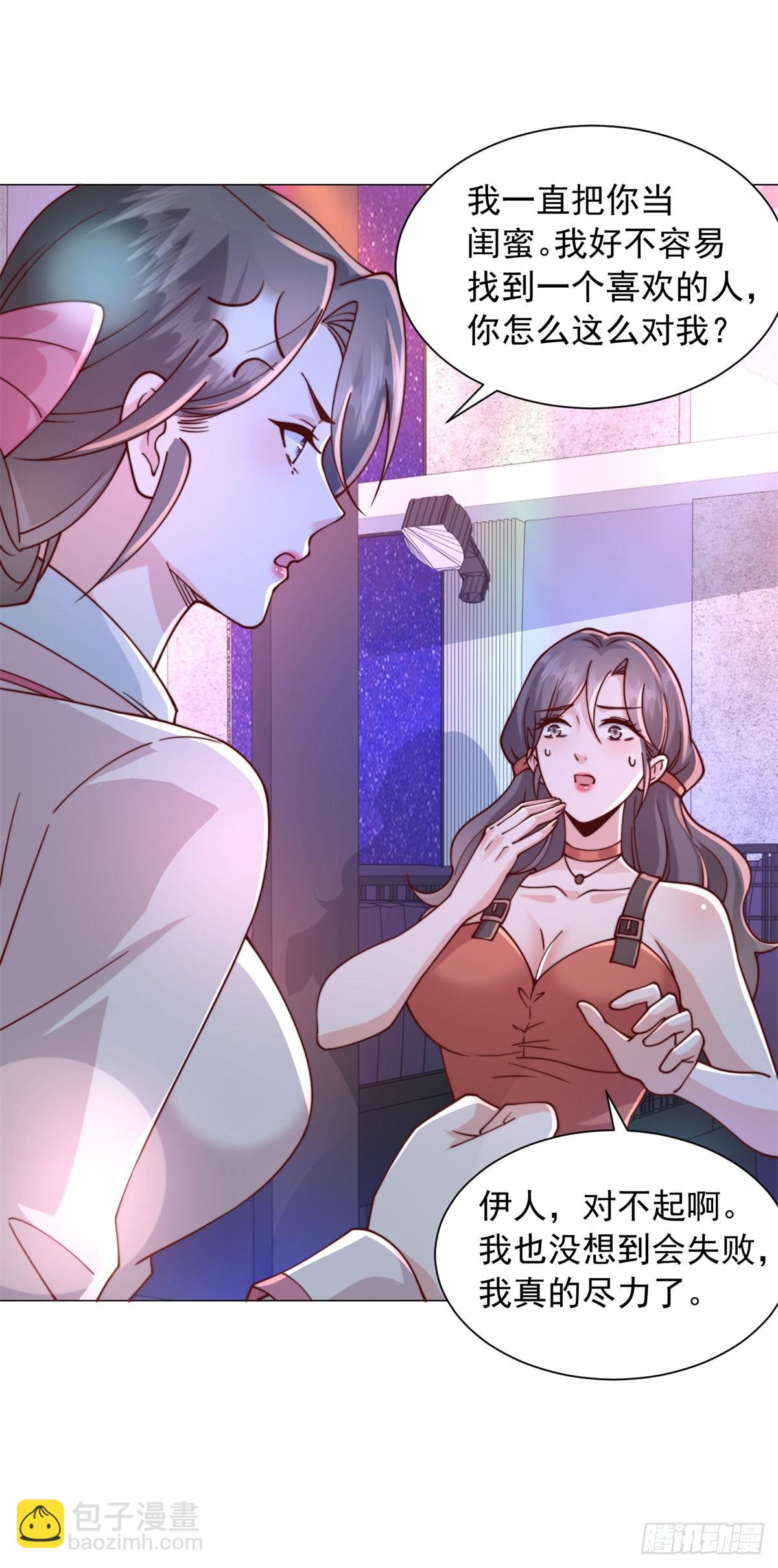 第130话 给我下局-第131话