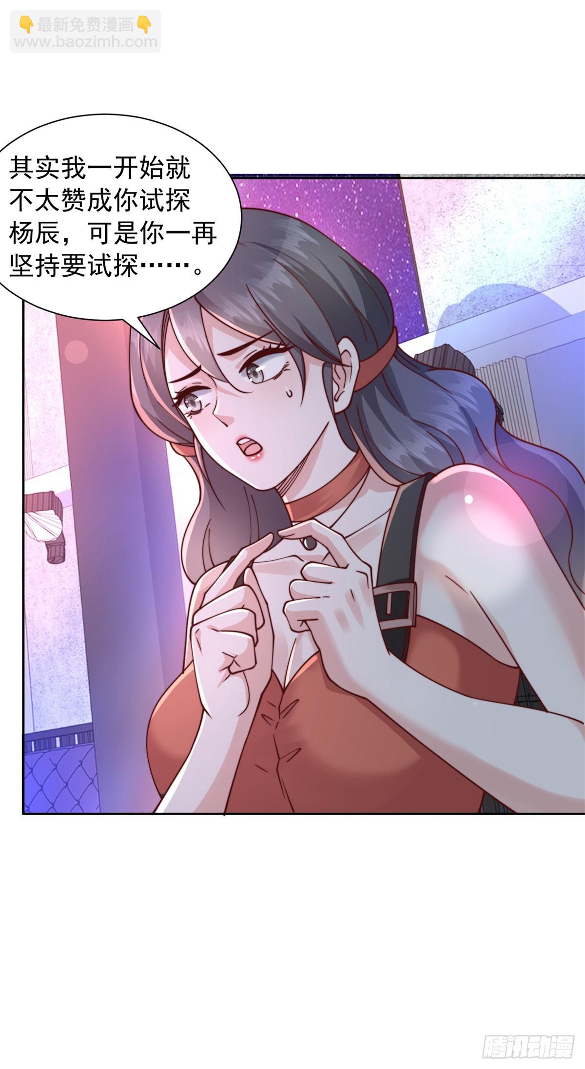 第130话 给我下局-第131话