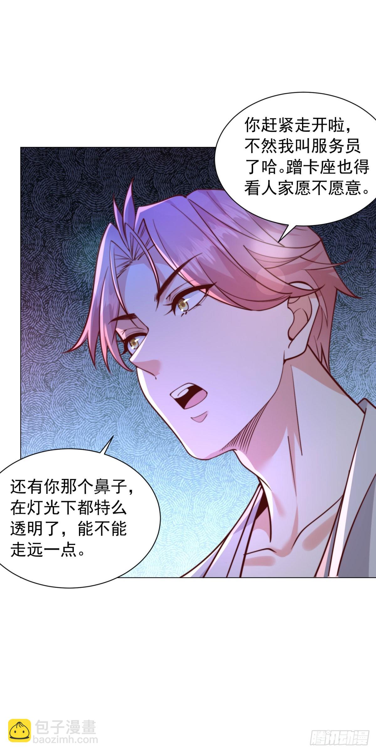 第130话 给我下局-第131话