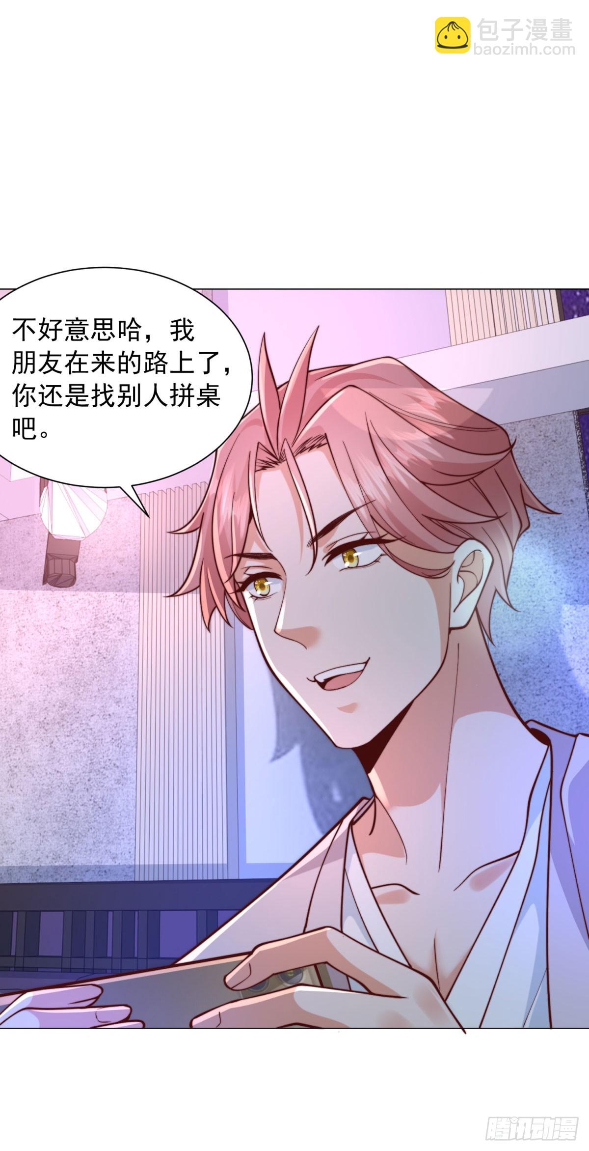 第130话 给我下局-第131话