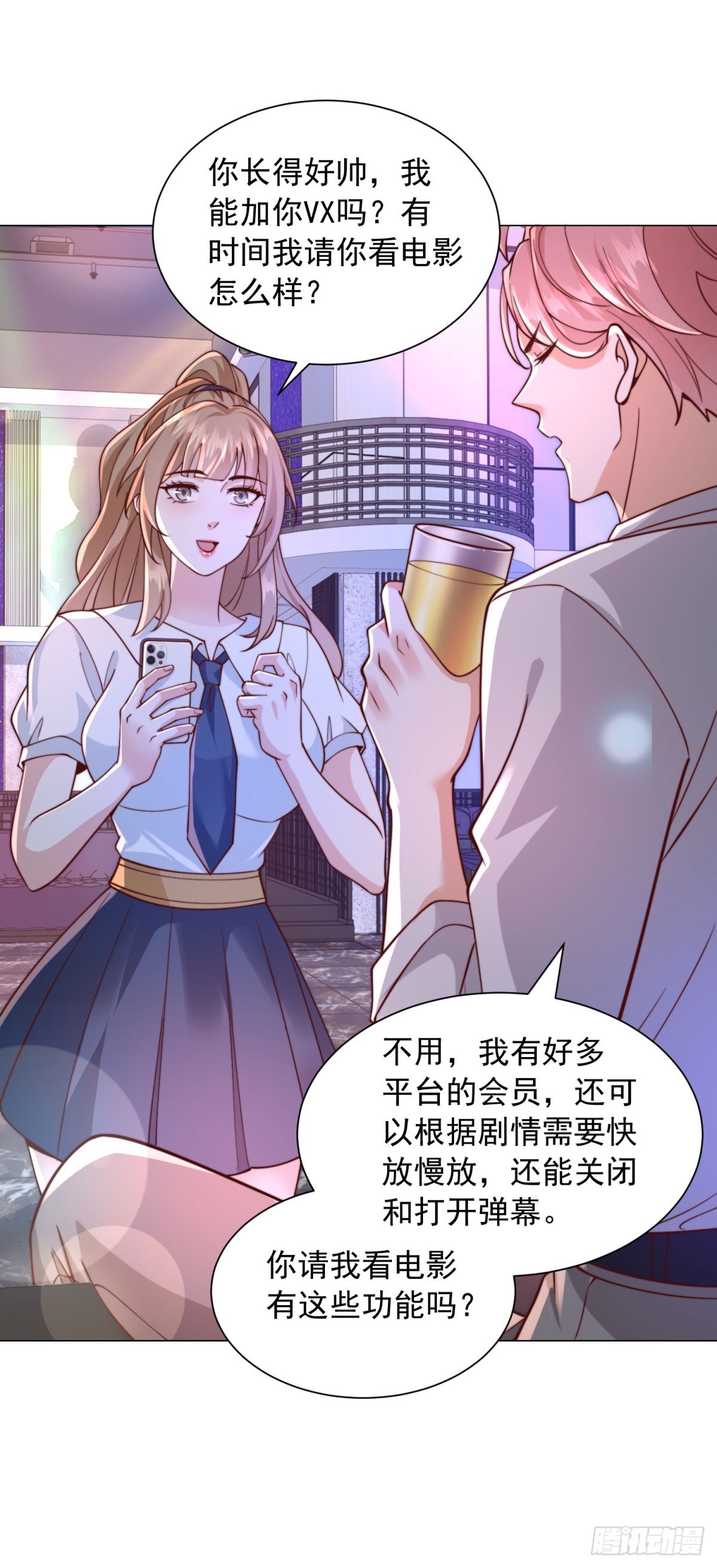 第130话 给我下局-第131话