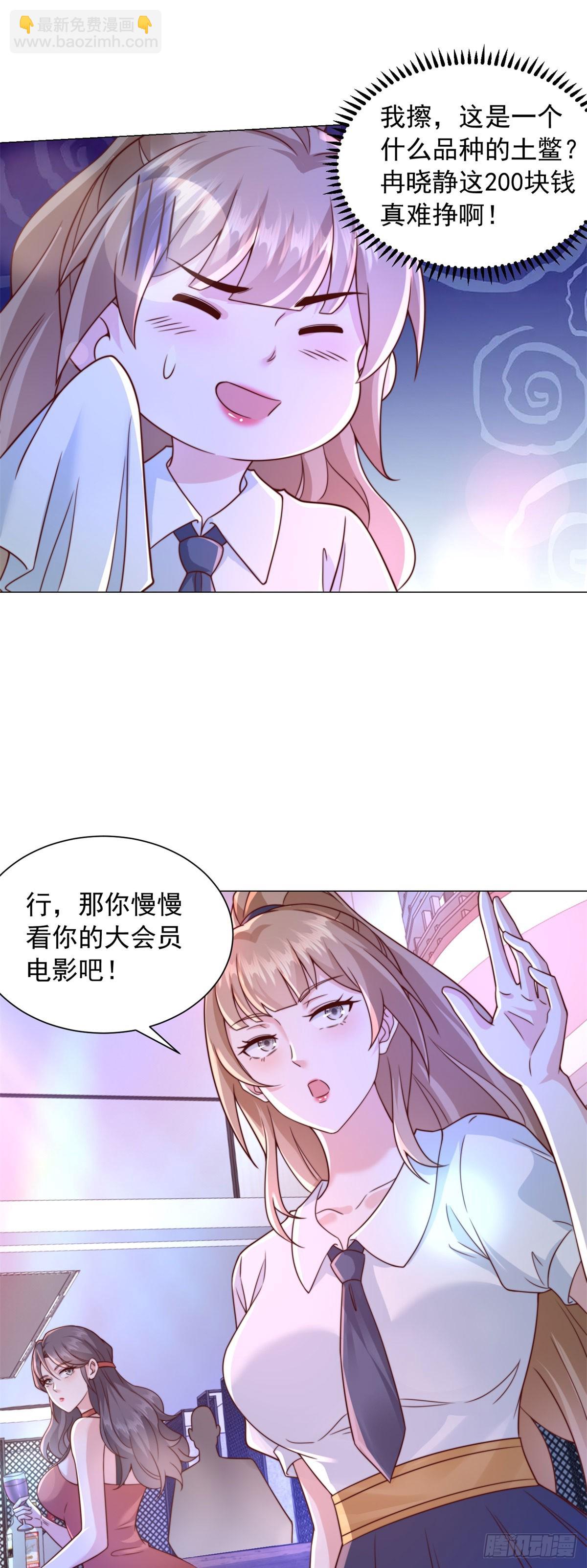 第130话 给我下局-第131话