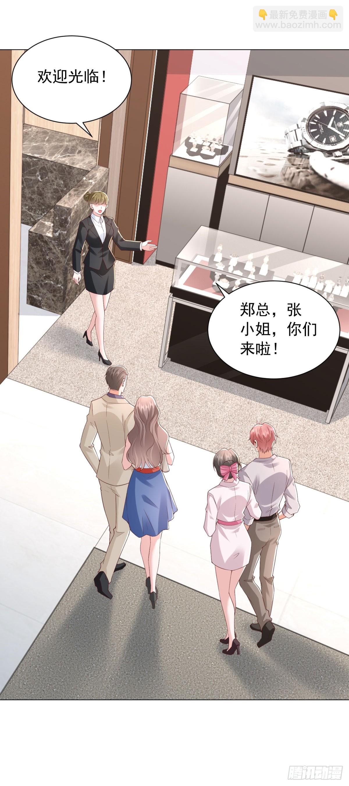 第134话 星空手表-第135话