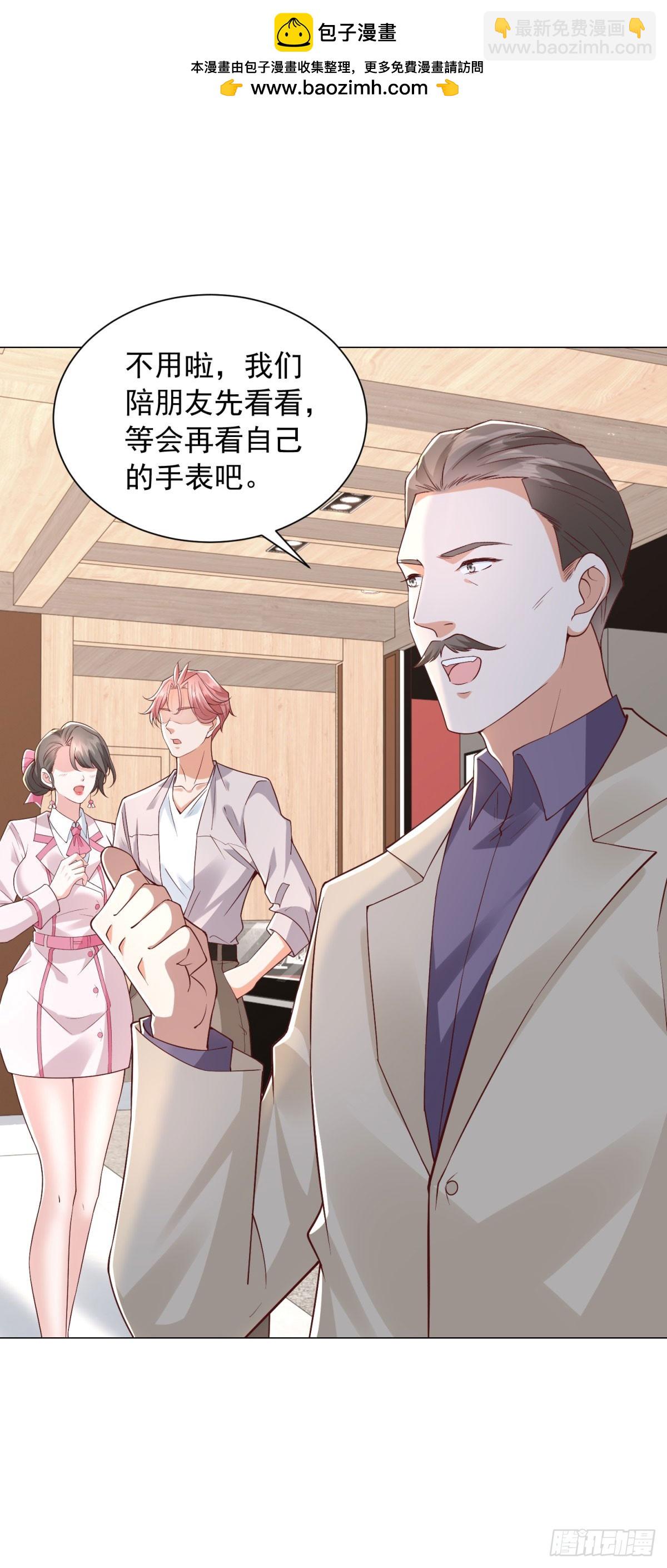 第134话 星空手表-第135话