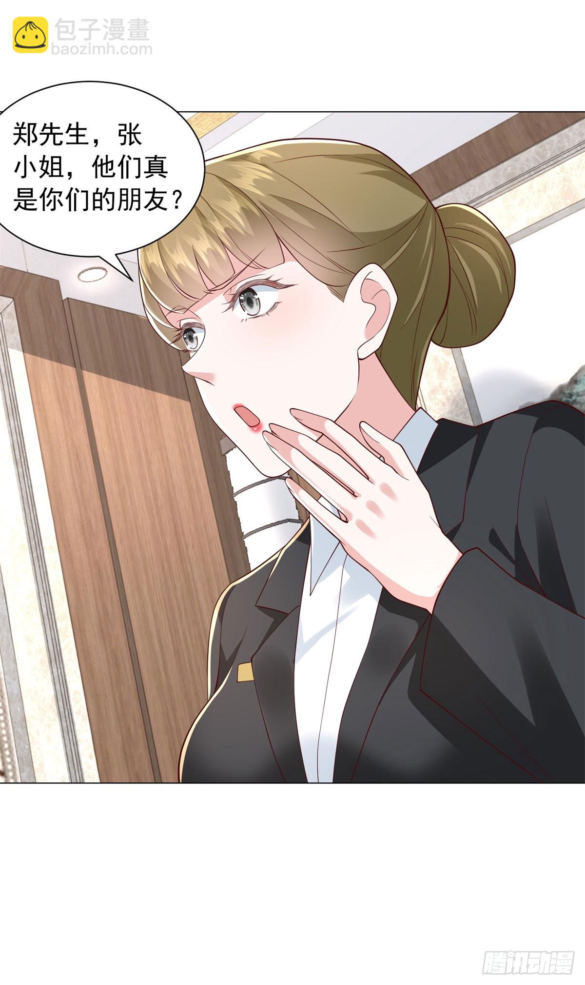 第134话 星空手表-第135话