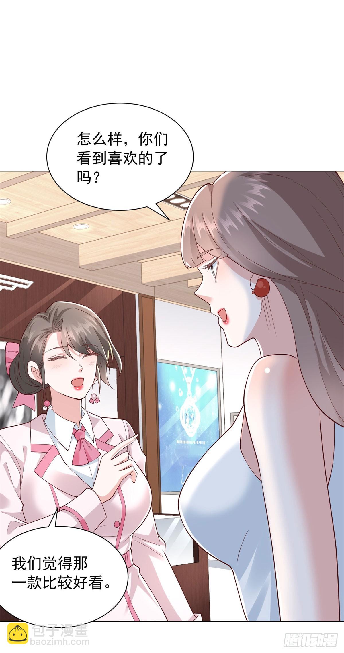 第134话 星空手表-第135话