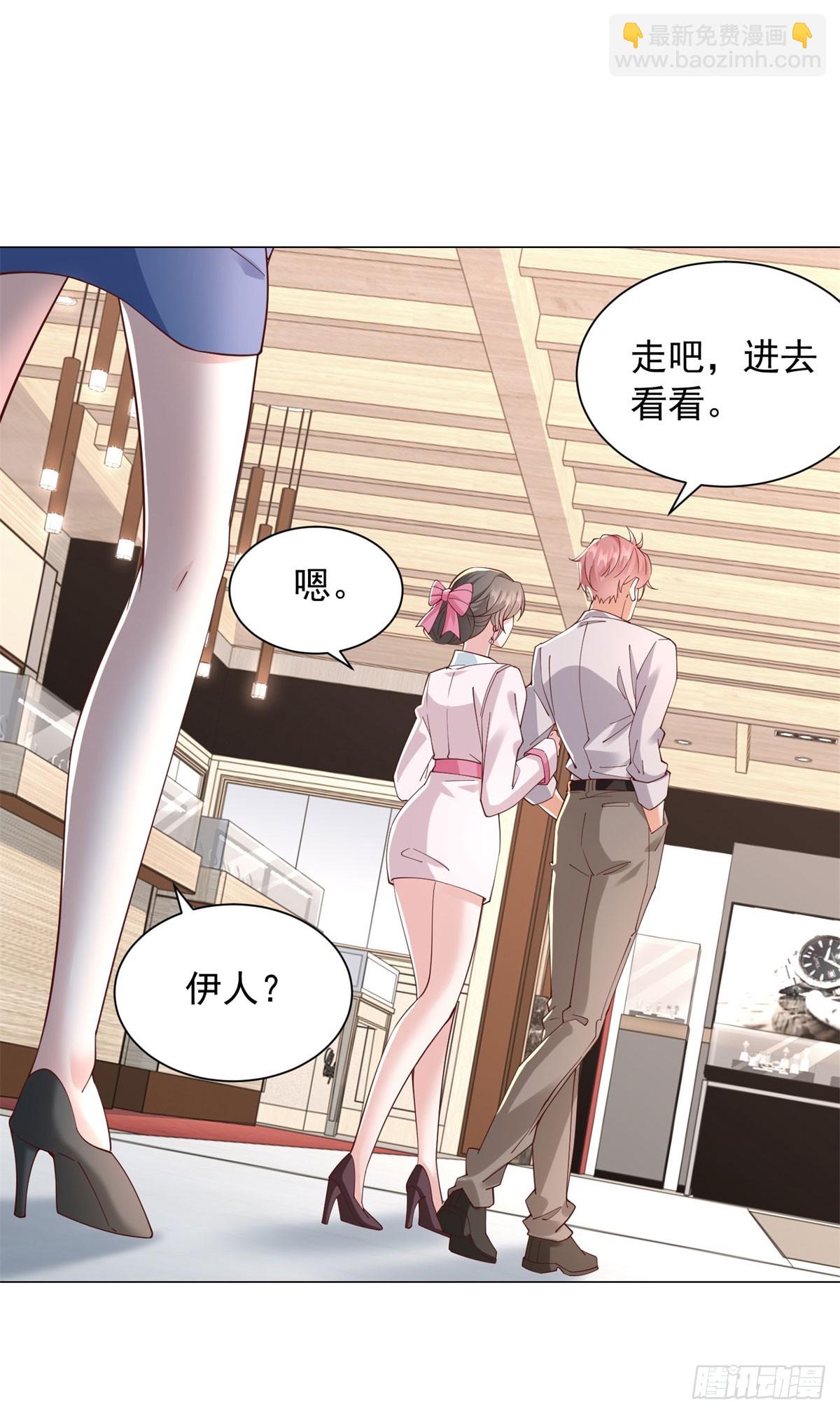 第134话 星空手表-第135话