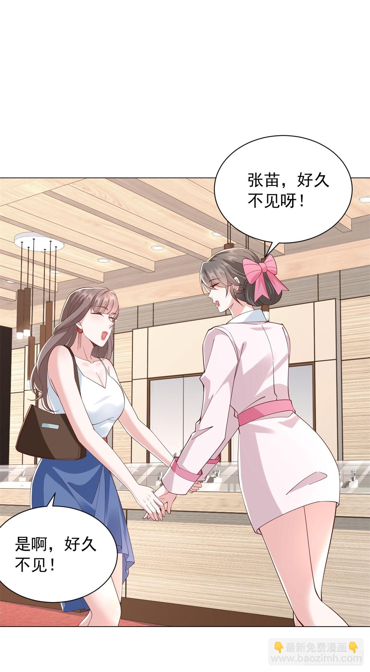 第134话 星空手表-第135话