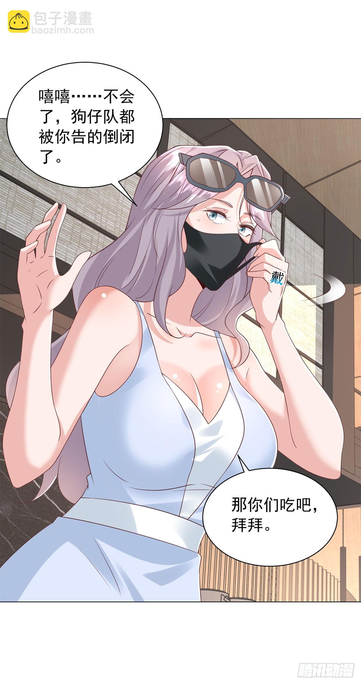第136话 巧遇依依-第137话