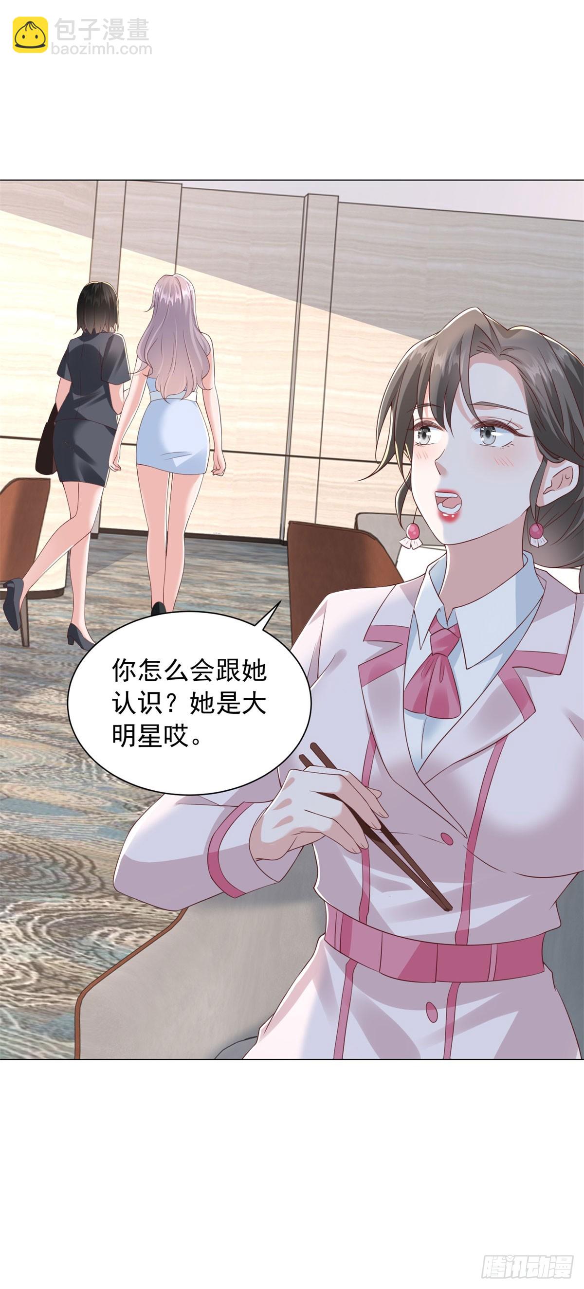 第136话 巧遇依依-第137话