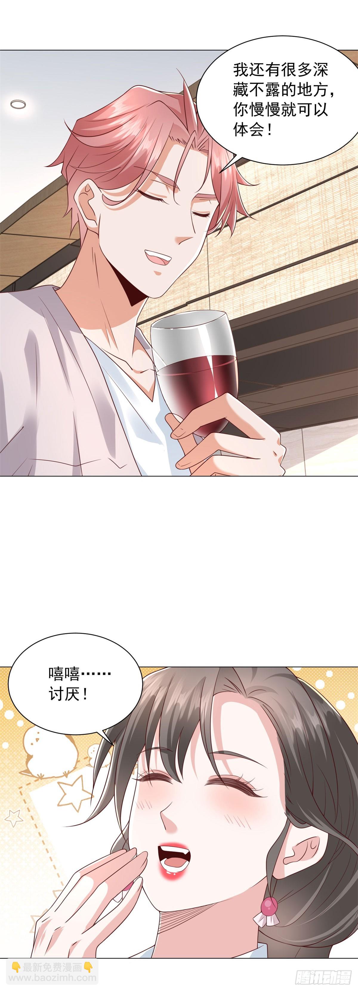 第136话 巧遇依依-第137话