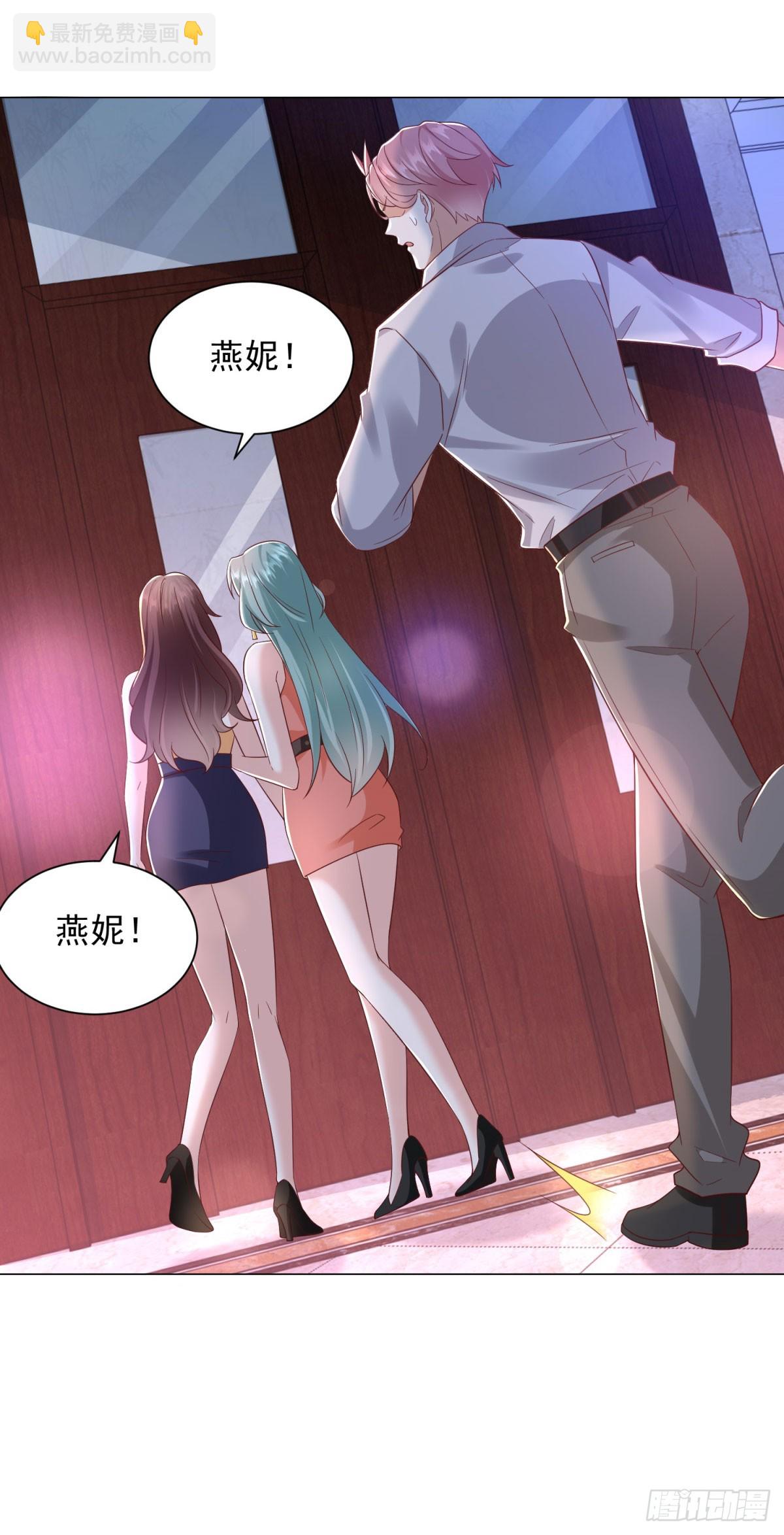 第136话 巧遇依依-第137话