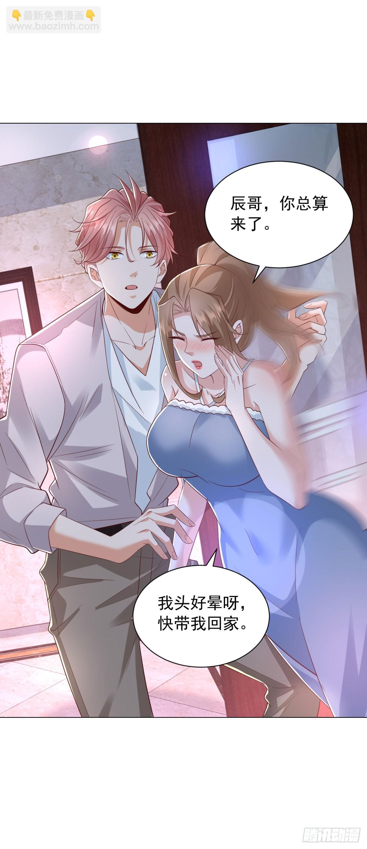 第136话 巧遇依依-第137话
