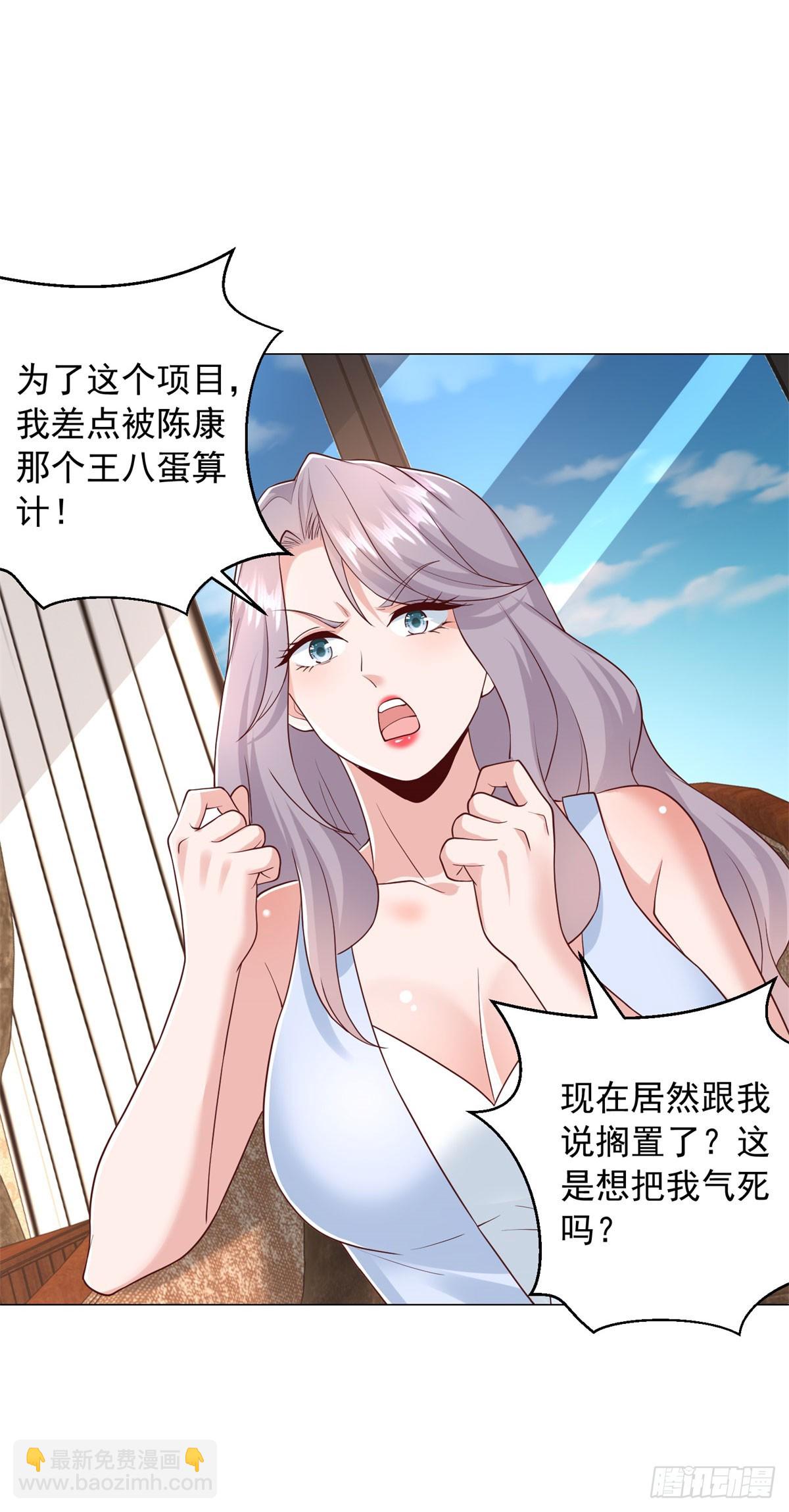 第136话 巧遇依依-第137话