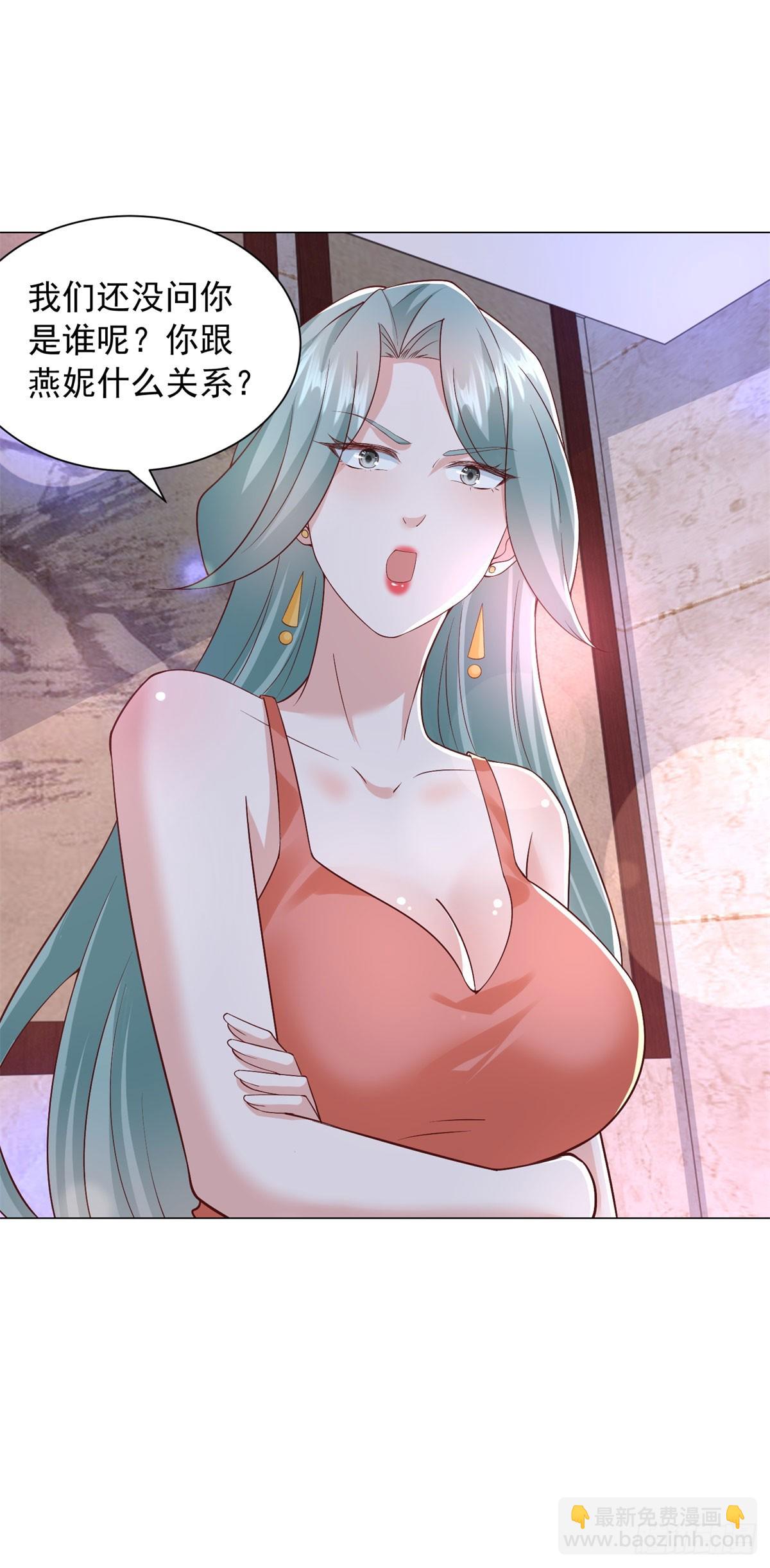 第136话 巧遇依依-第137话
