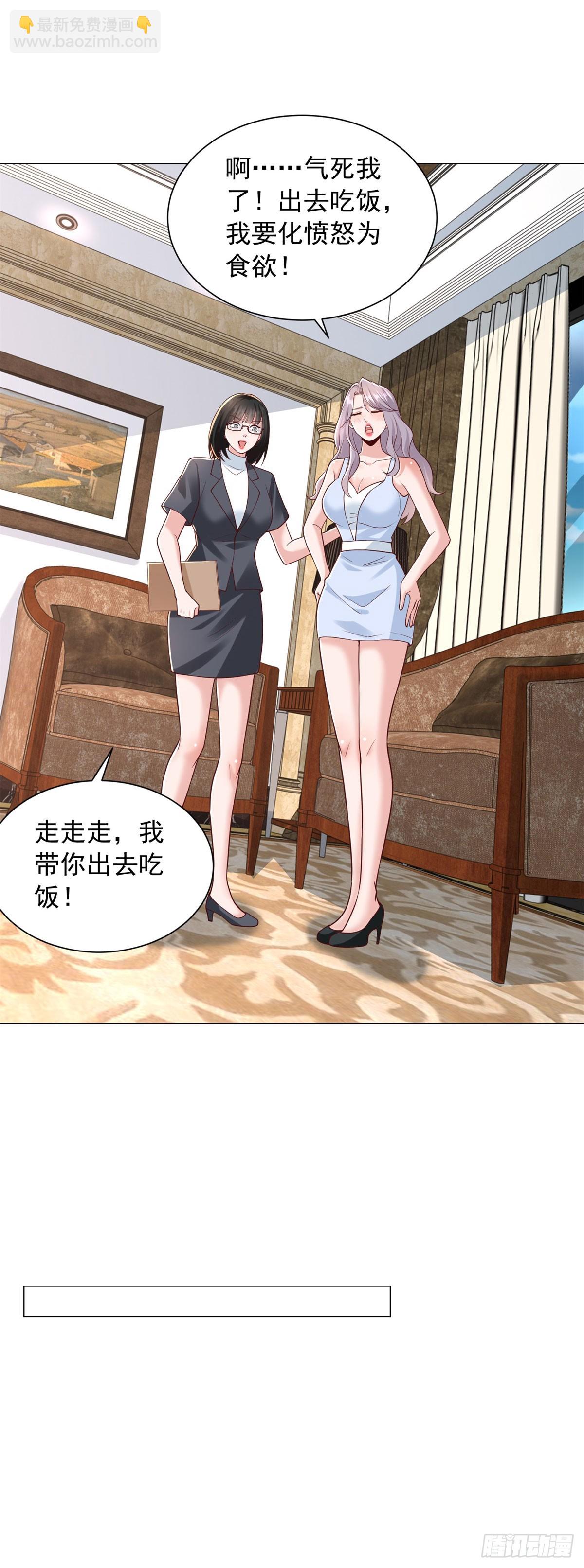 第136话 巧遇依依-第137话