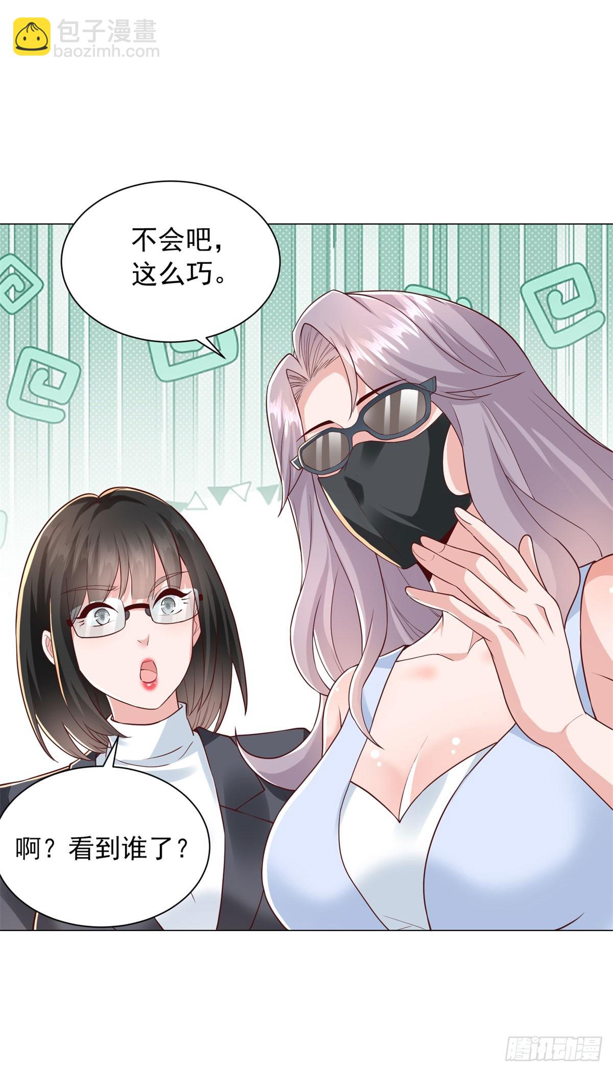 第136话 巧遇依依-第137话