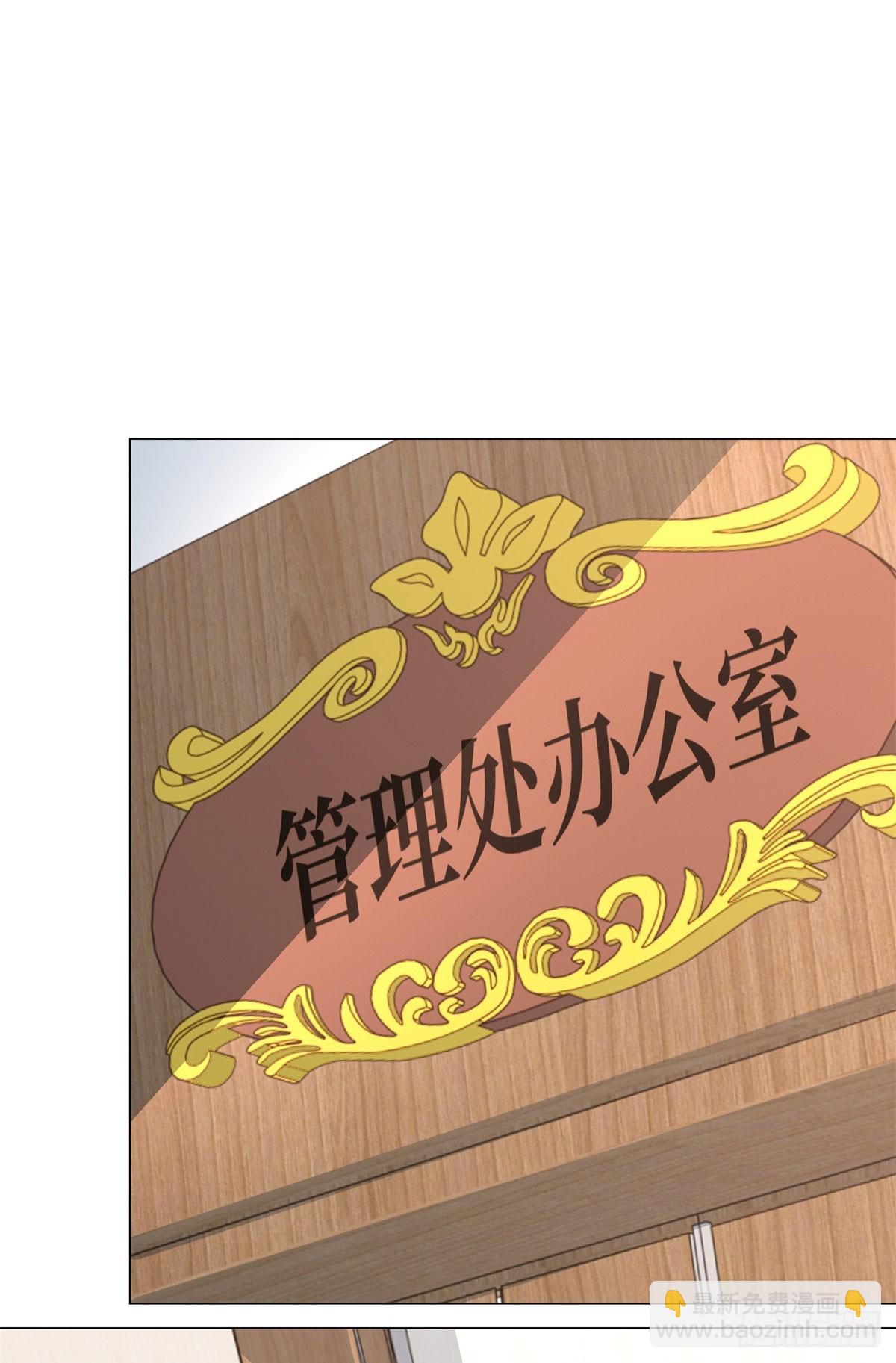 第138话 揭露骗局-第139话