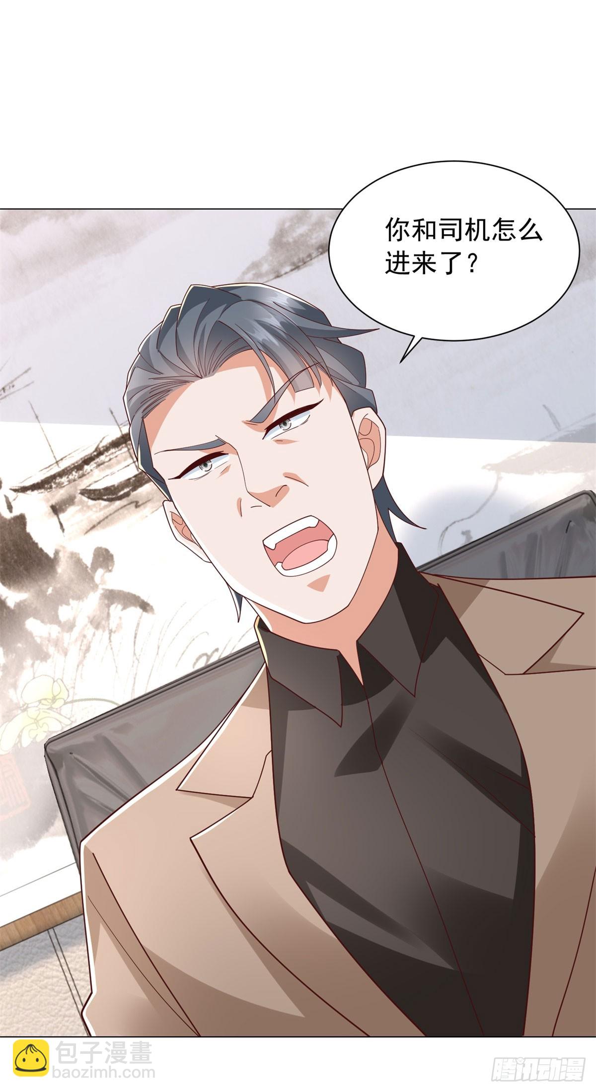 第138话 揭露骗局-第139话