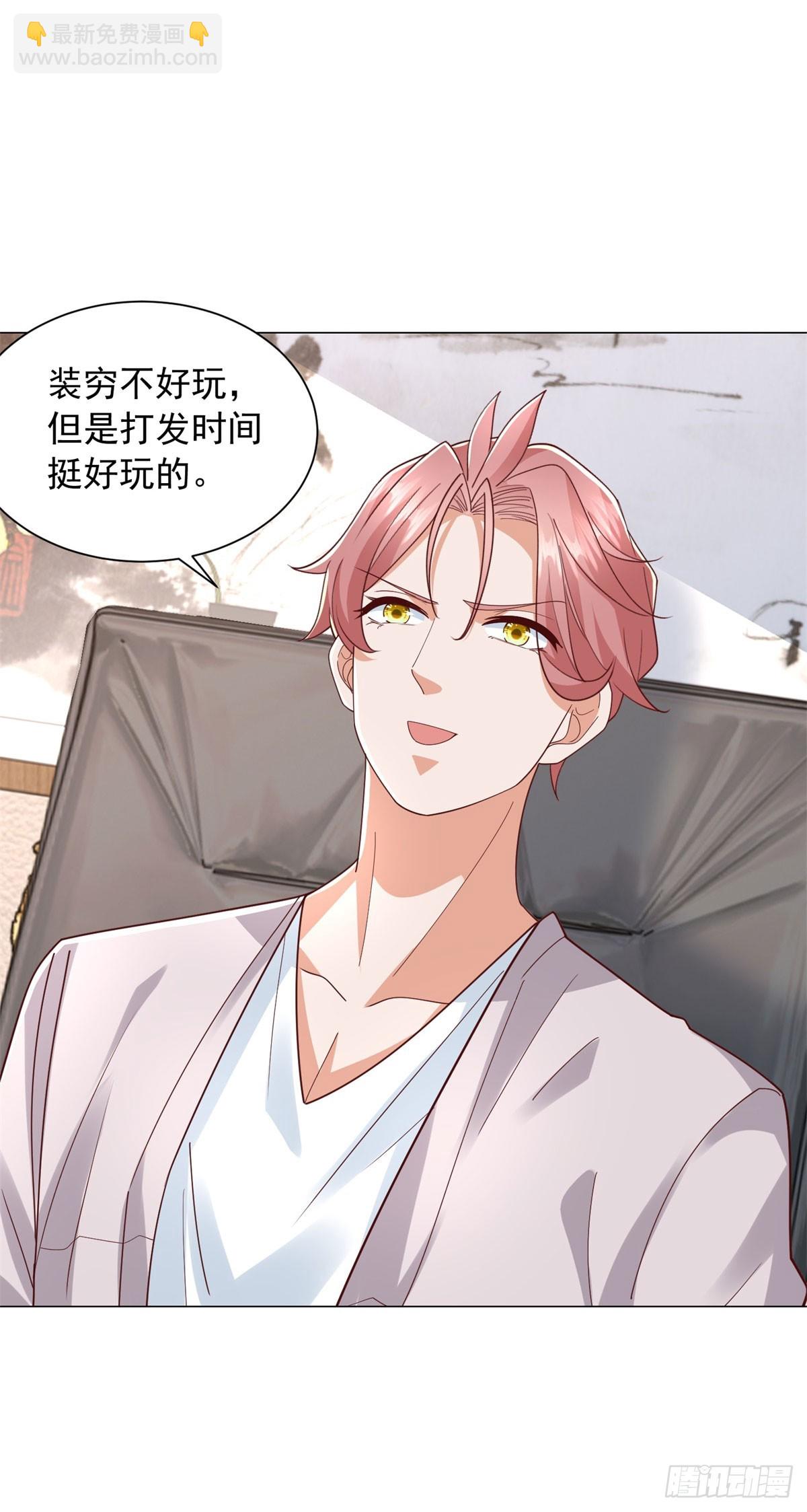 第138话 揭露骗局-第139话