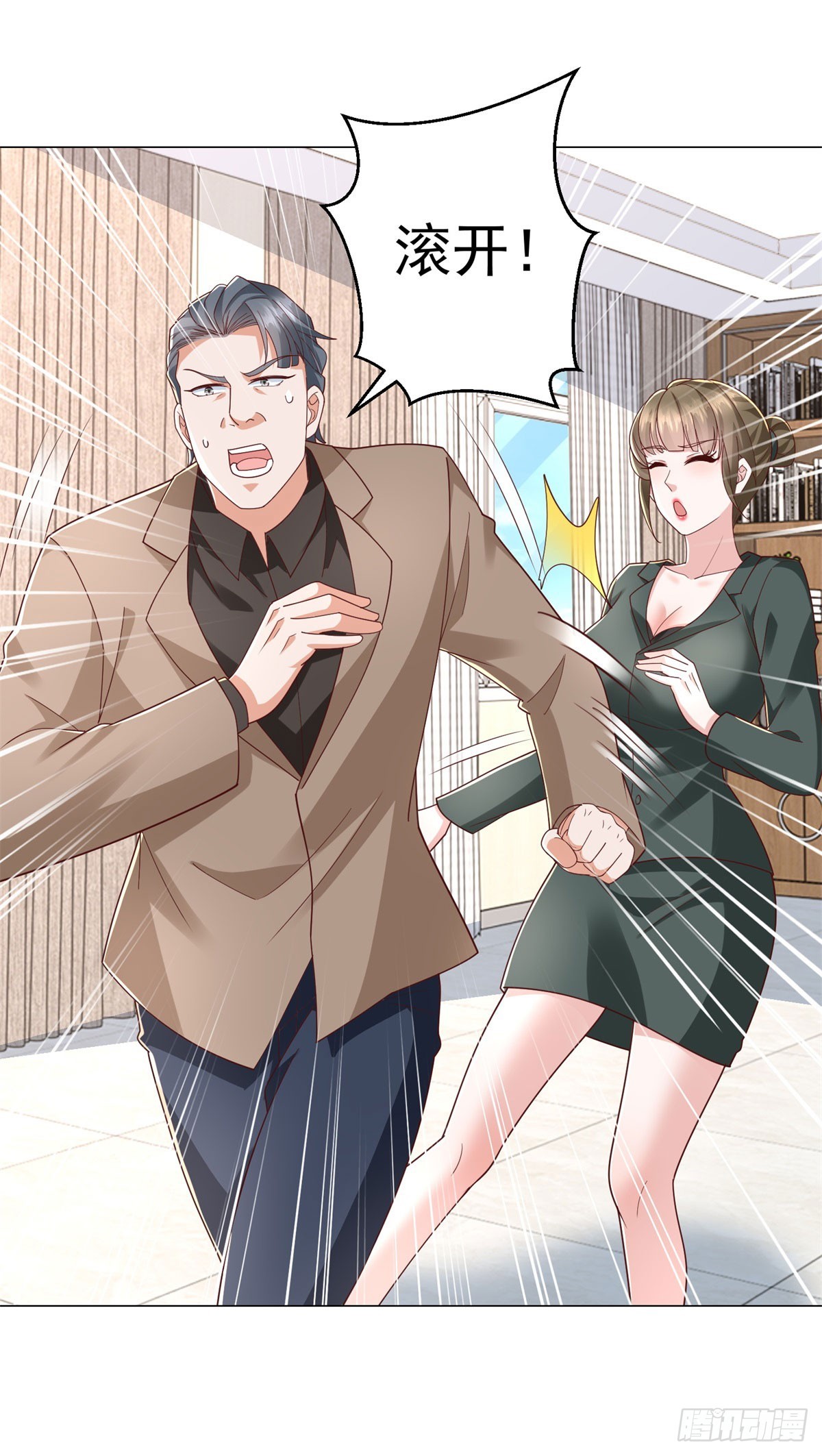 第138话 揭露骗局-第139话