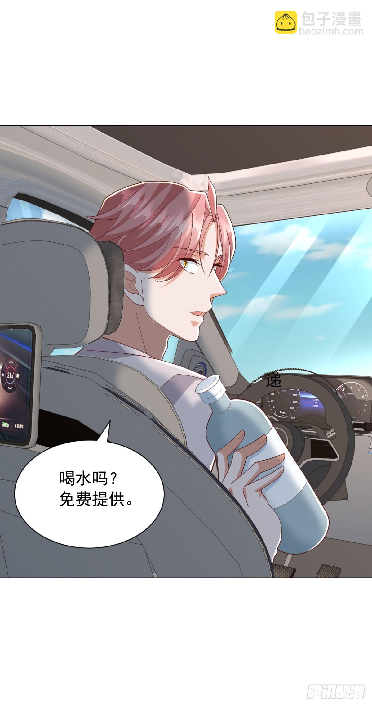 第138话 揭露骗局-第139话